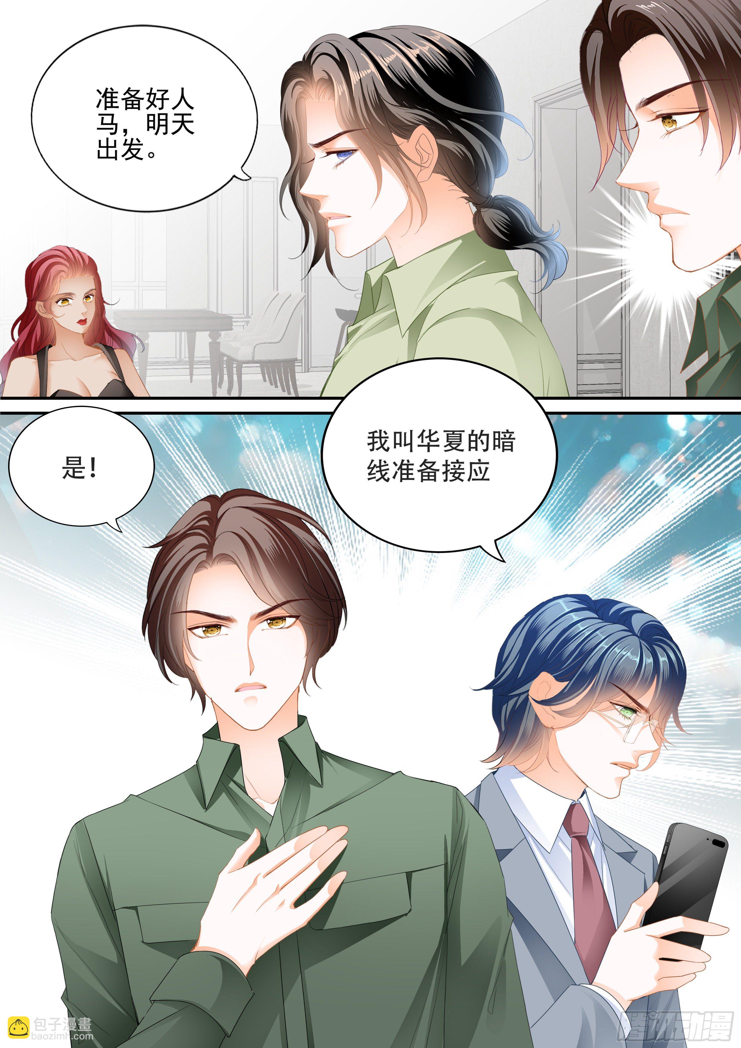 救出小文-第356话