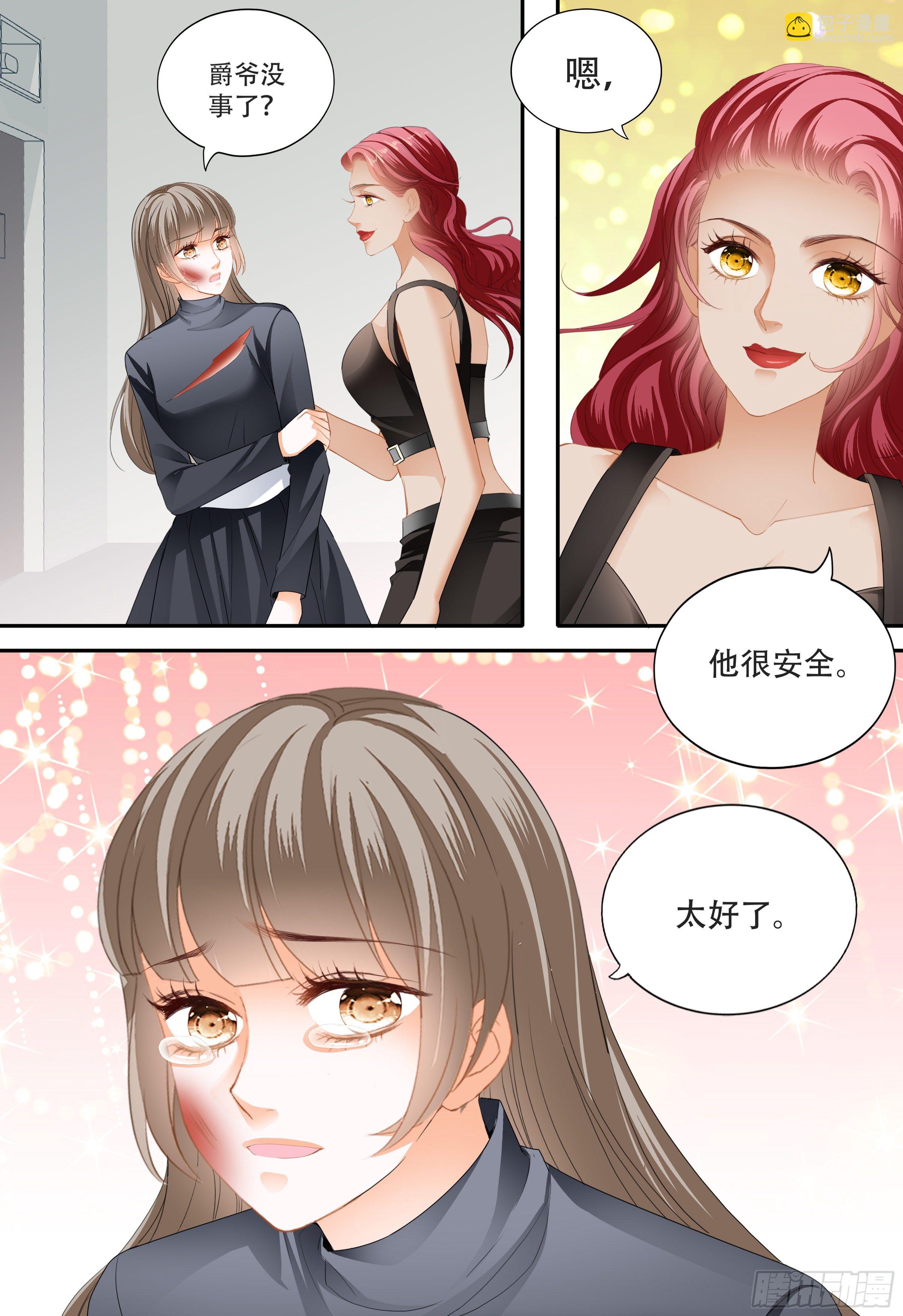 救出小文-第356话