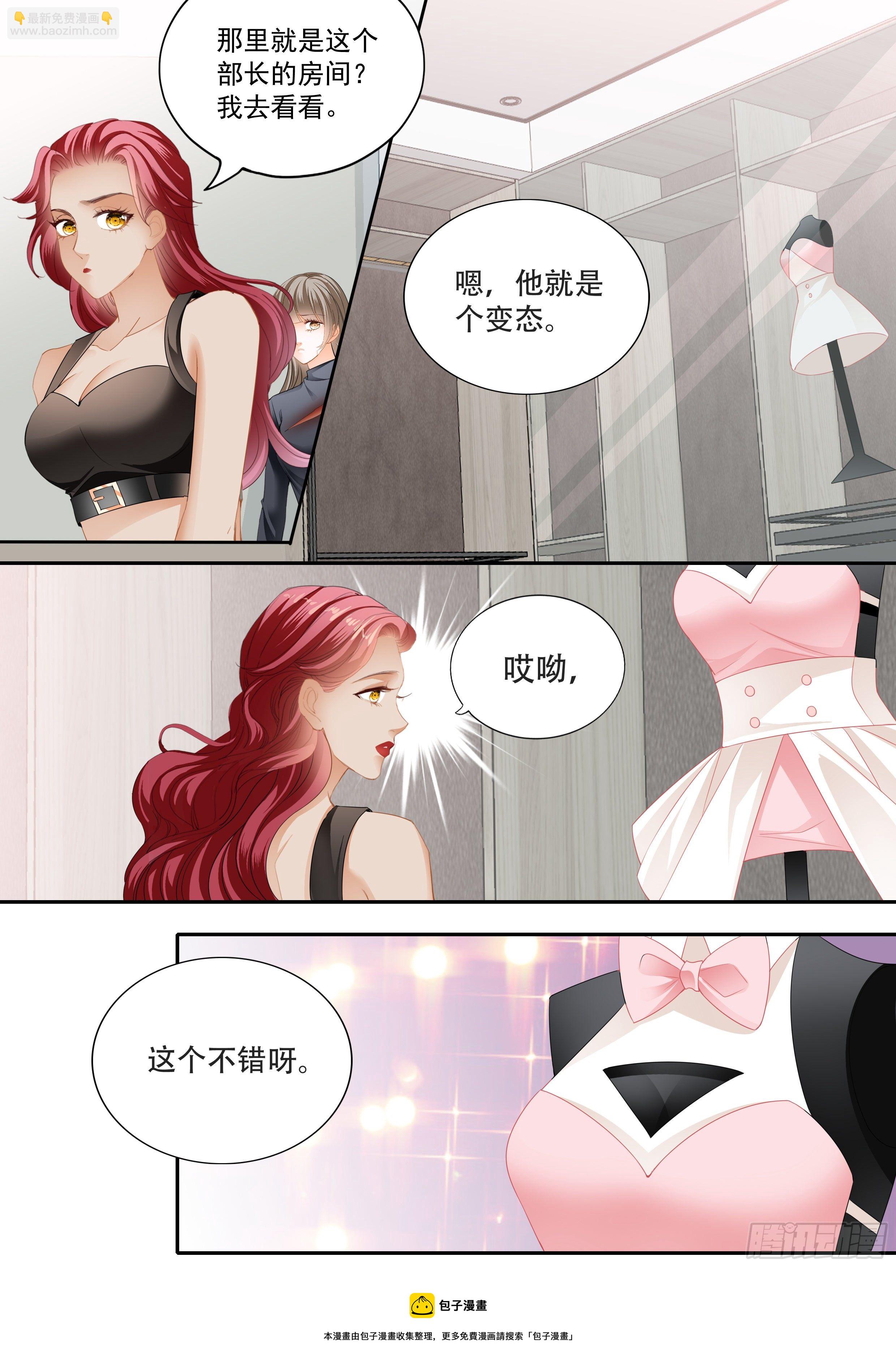 救出小文-第356话