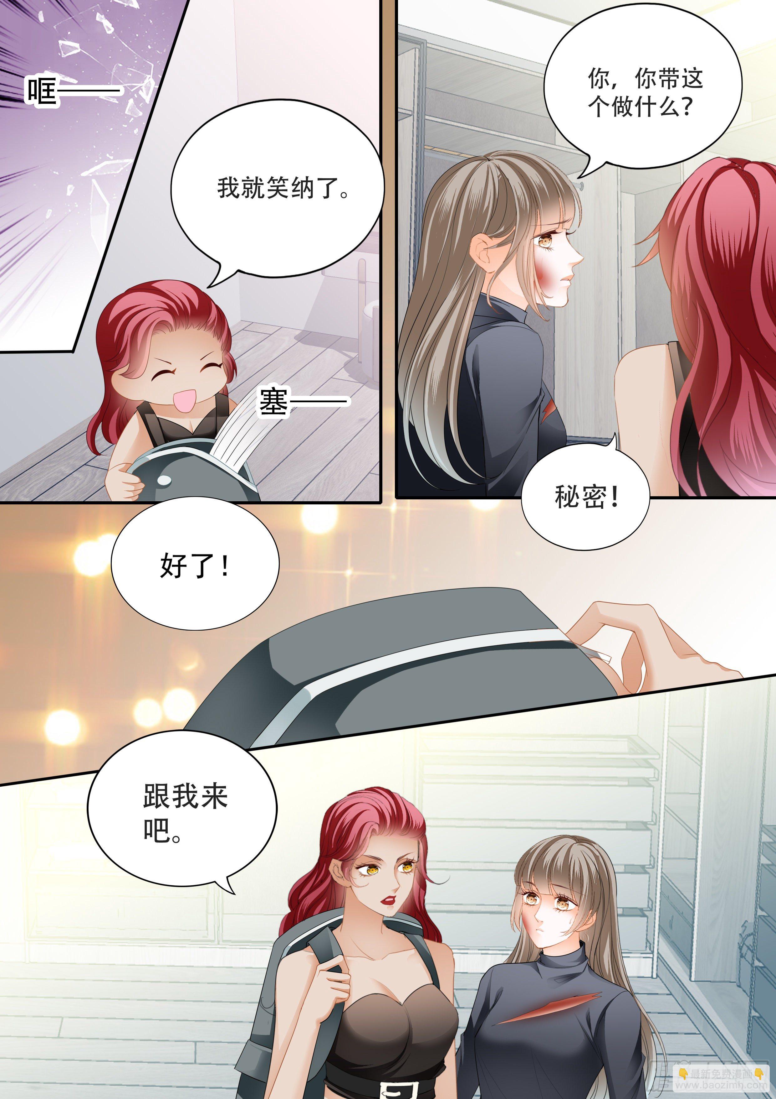 救出小文-第356话