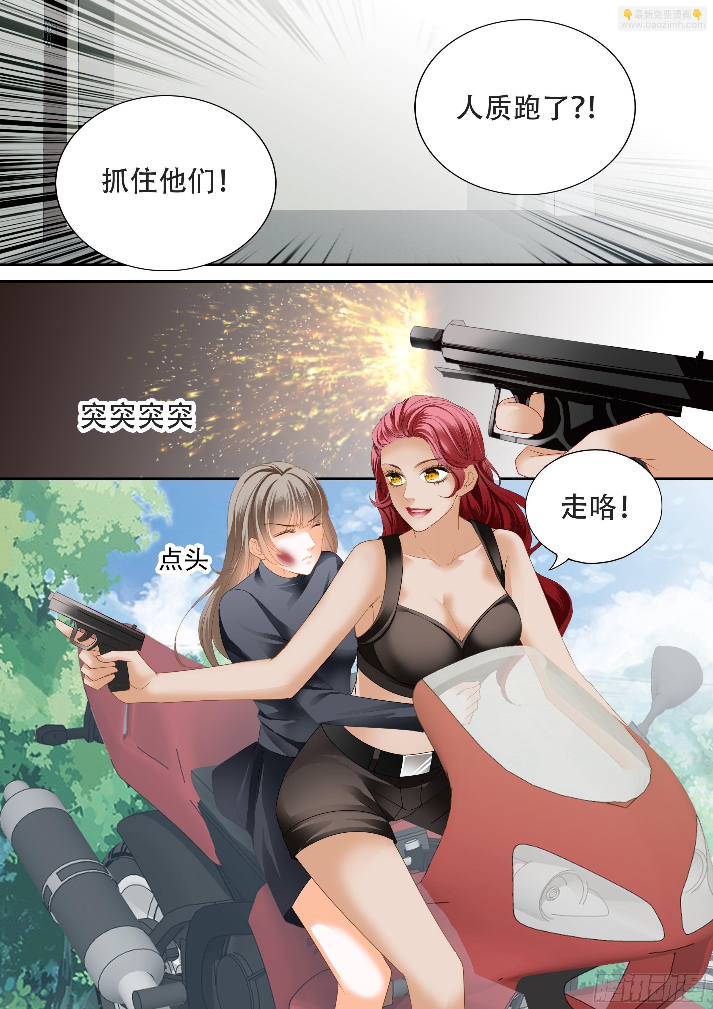 救出小文-第356话