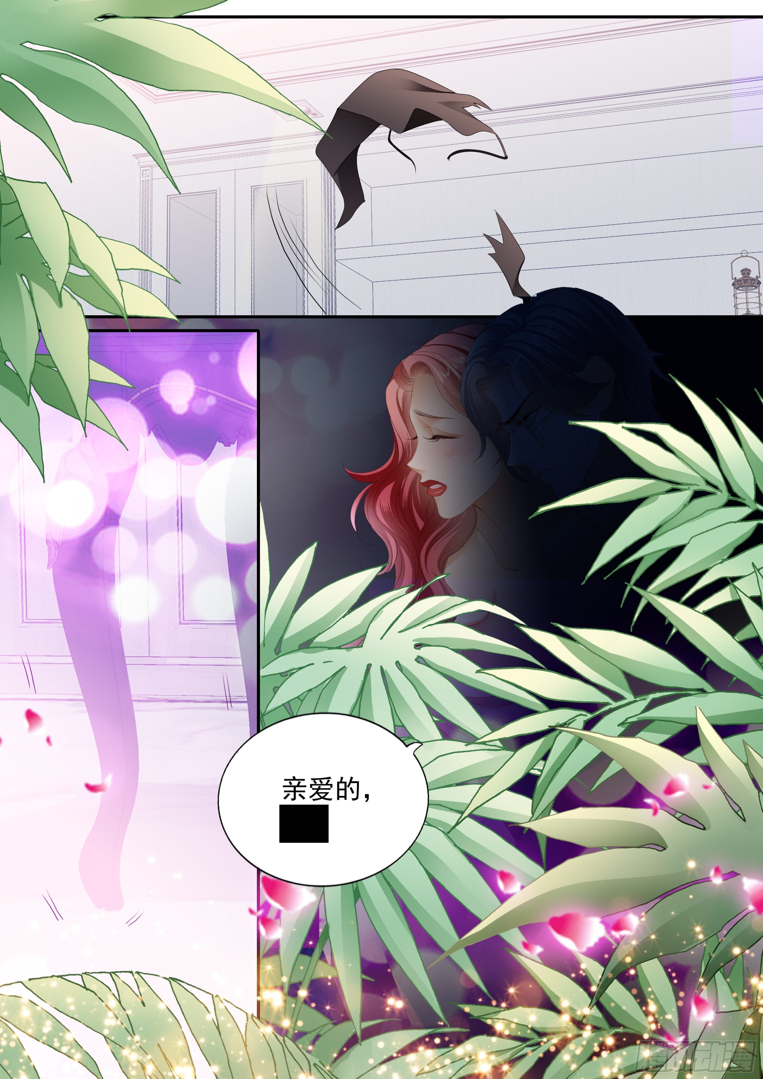 出发前的旖旎-第358话