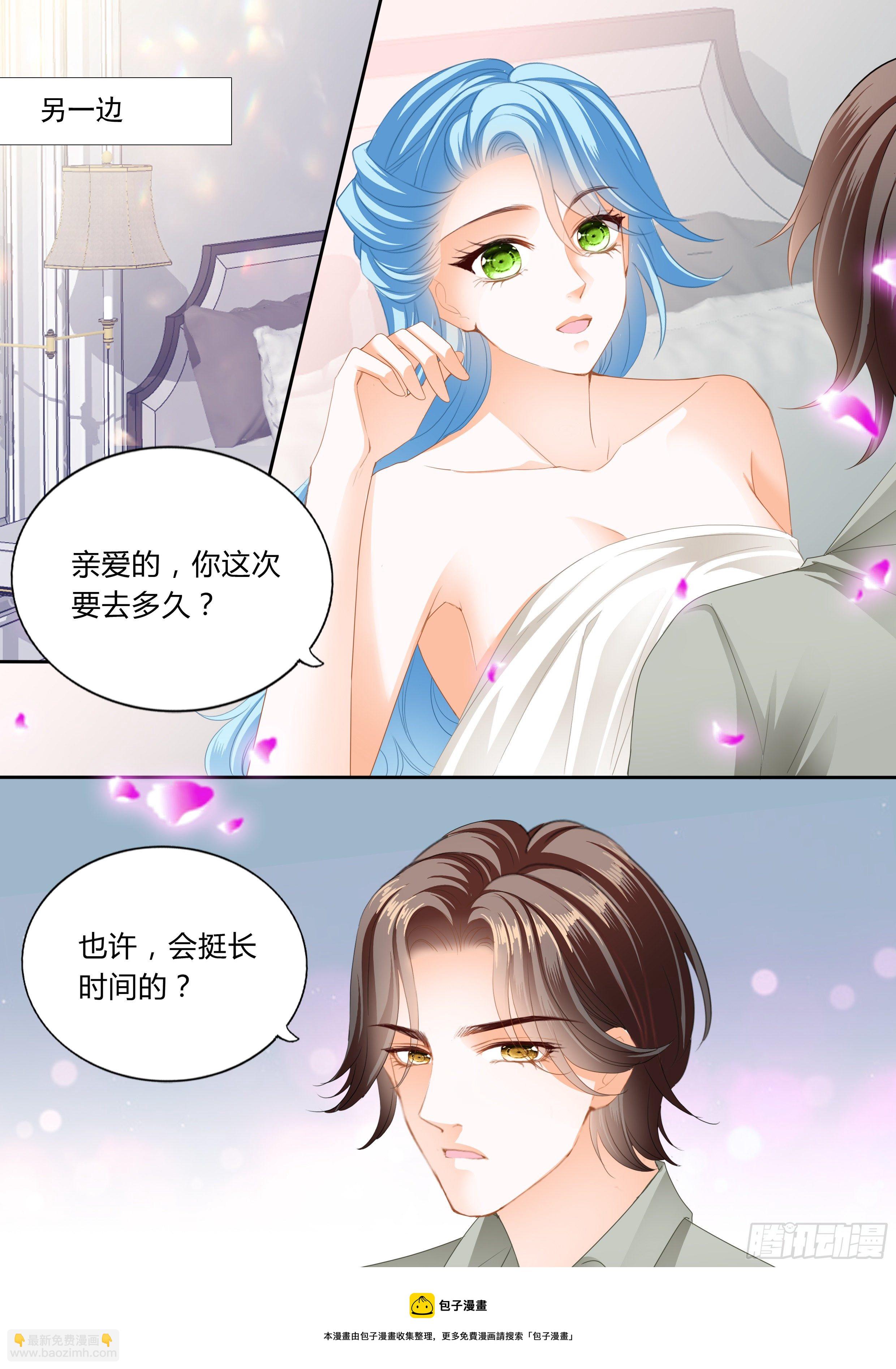 出发前的旖旎-第358话