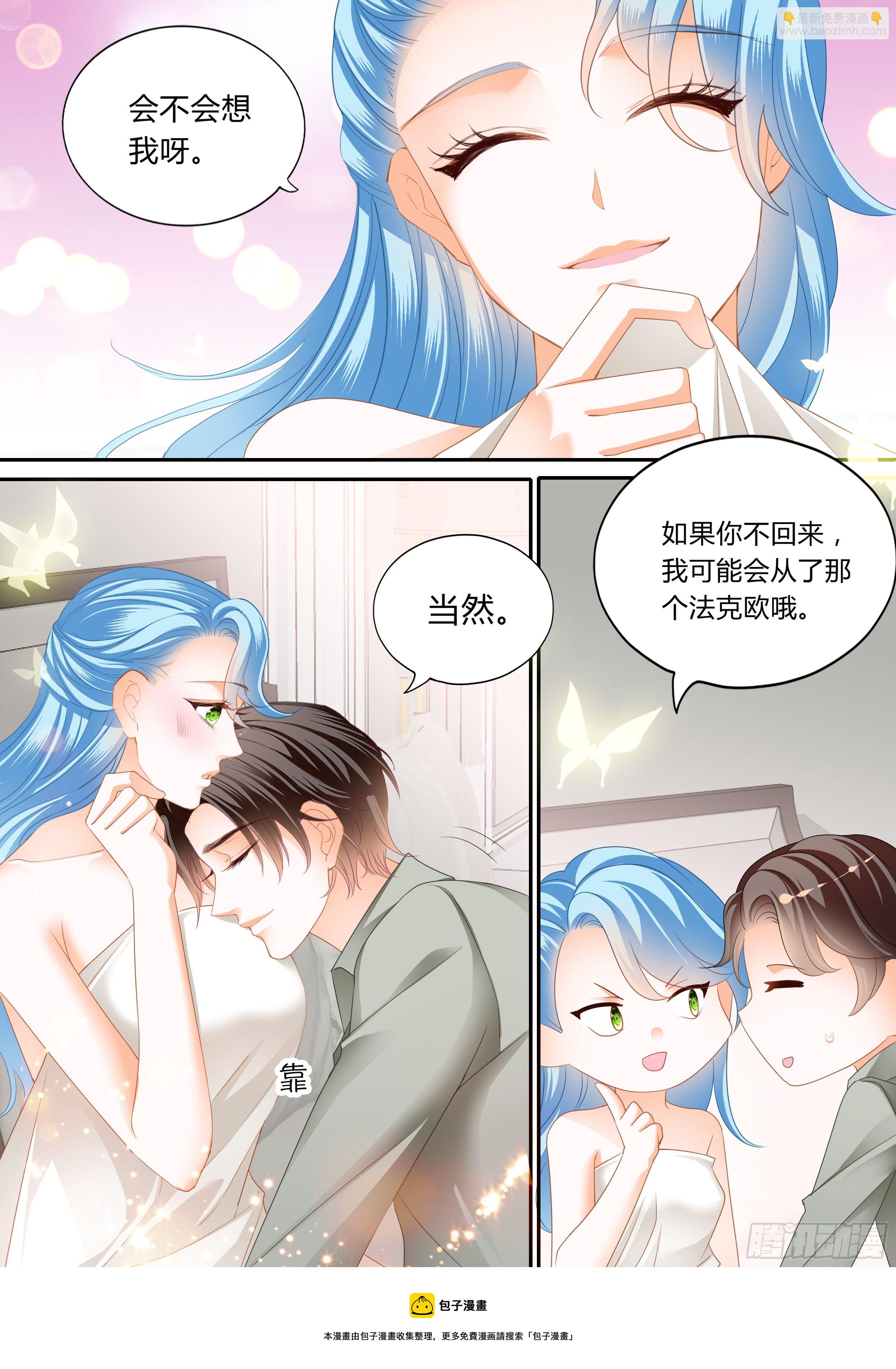 出发前的旖旎-第358话