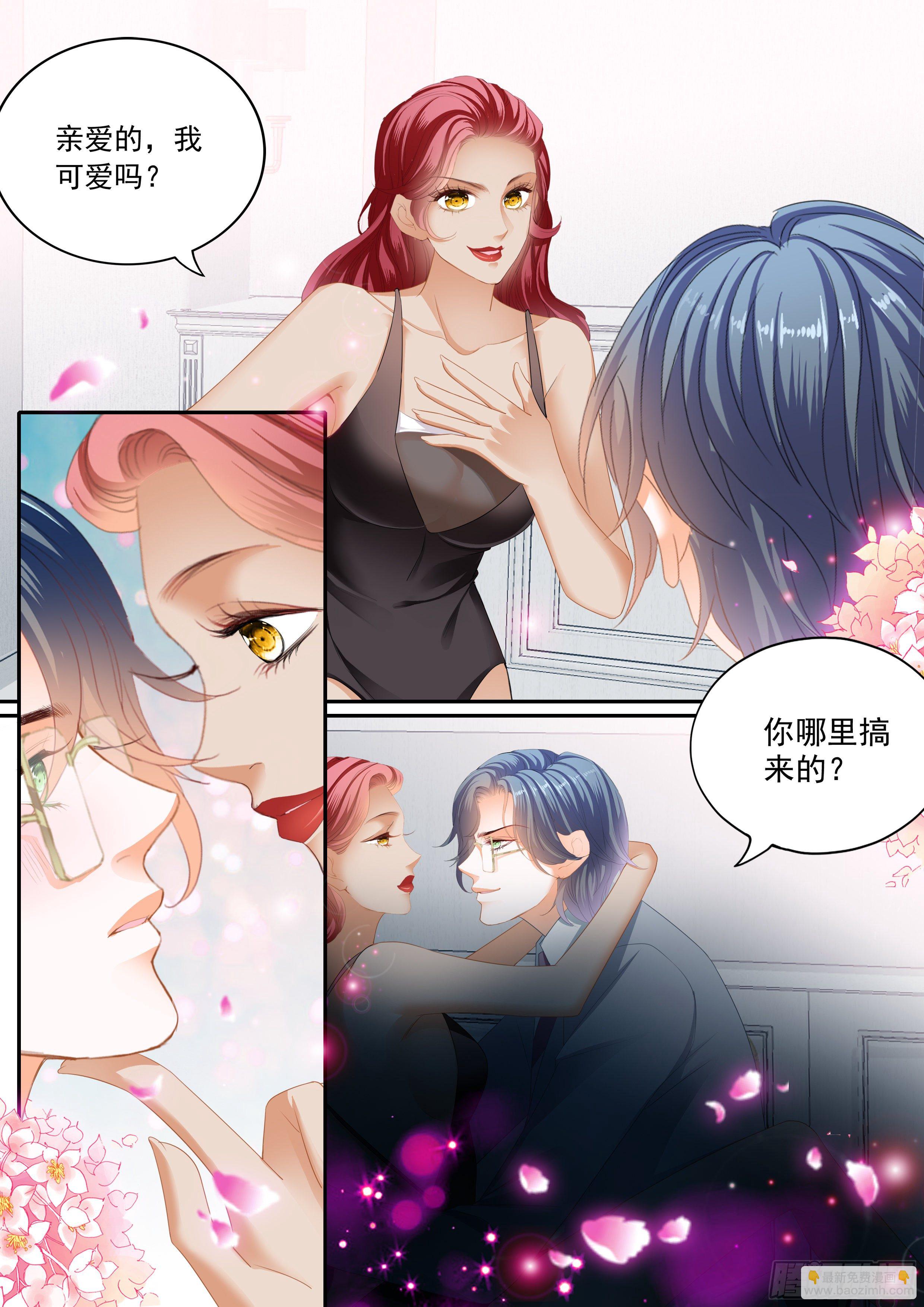 出发前的旖旎-第358话