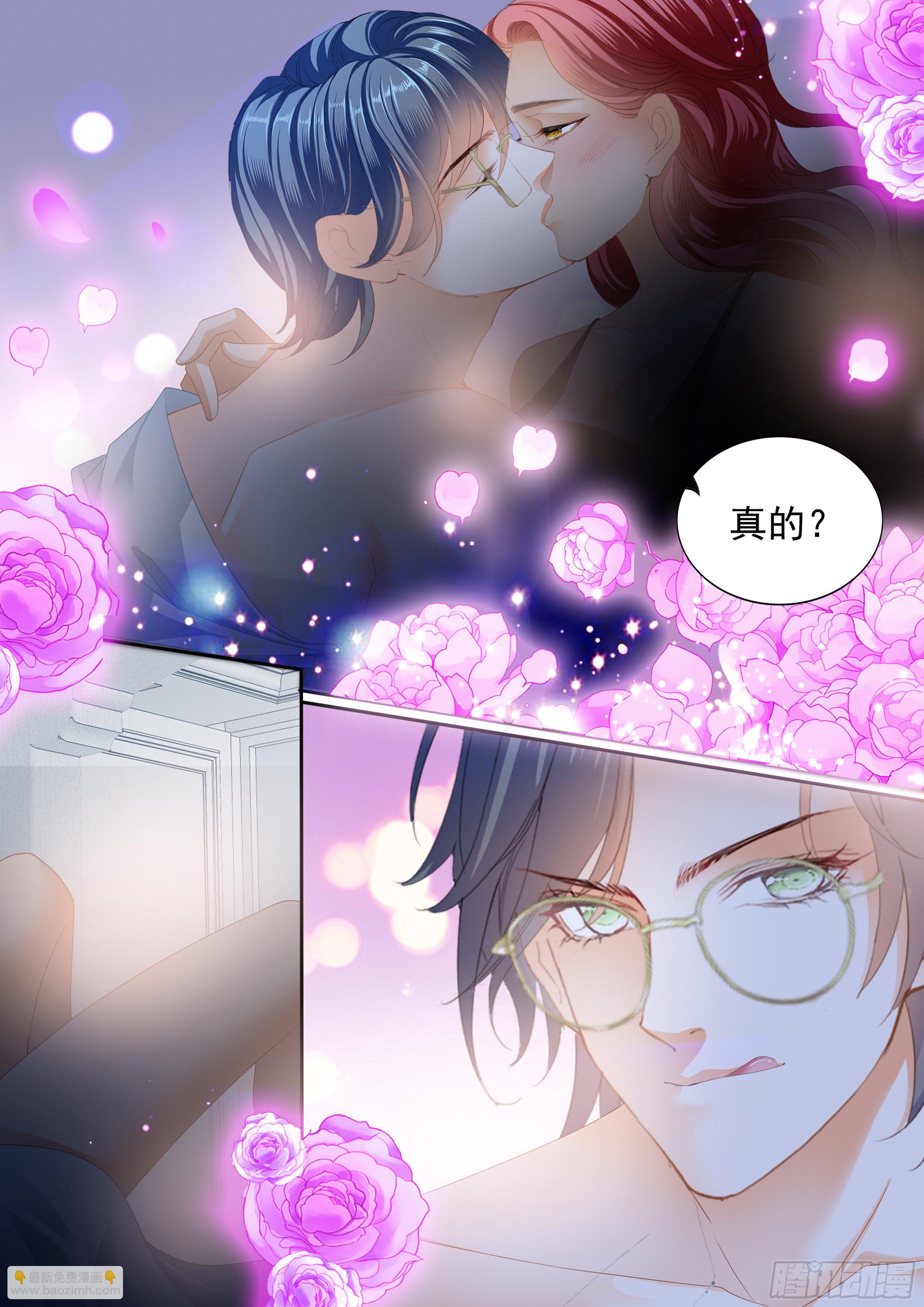 出发前的旖旎-第358话
