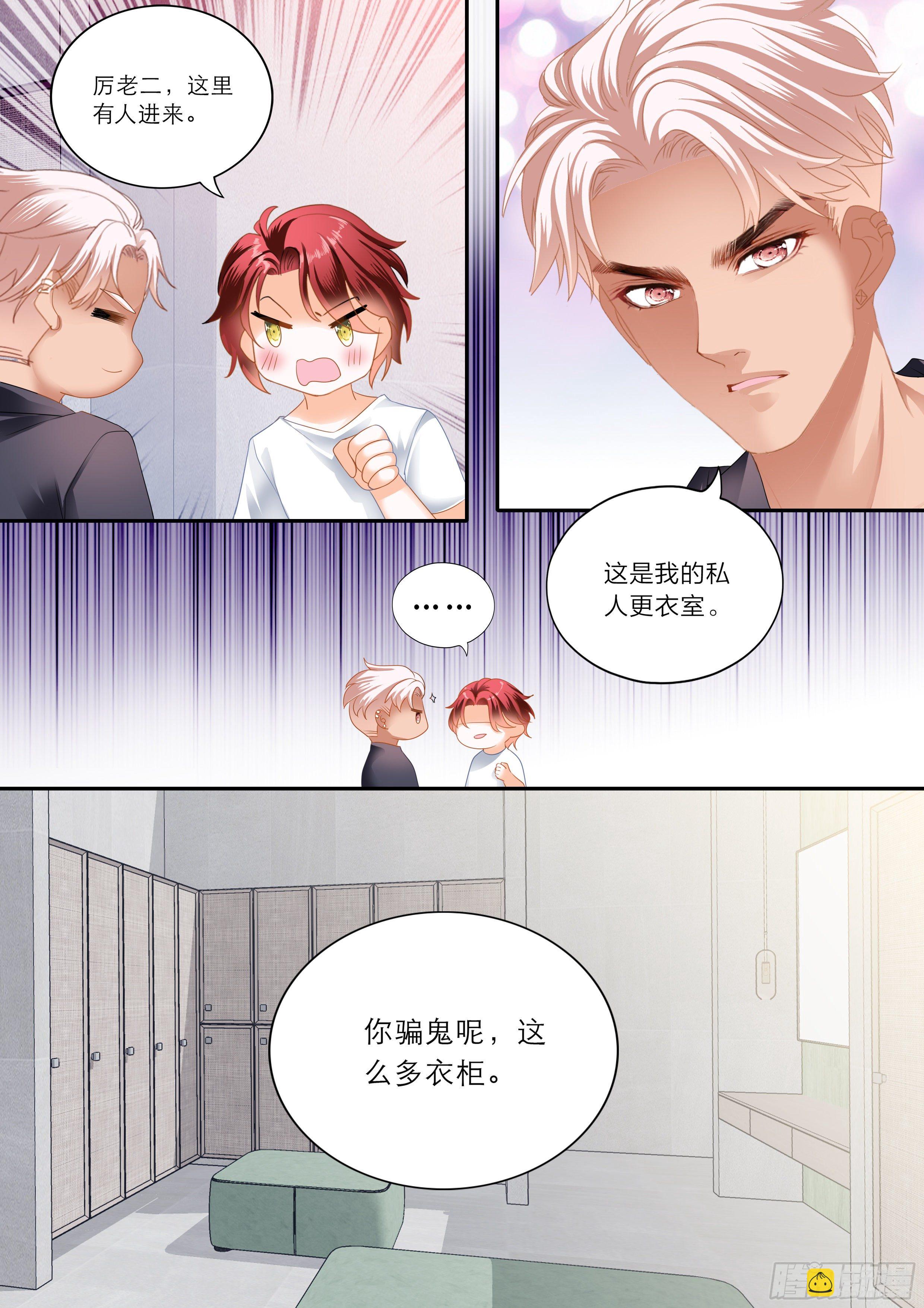 爱的告白-第360话