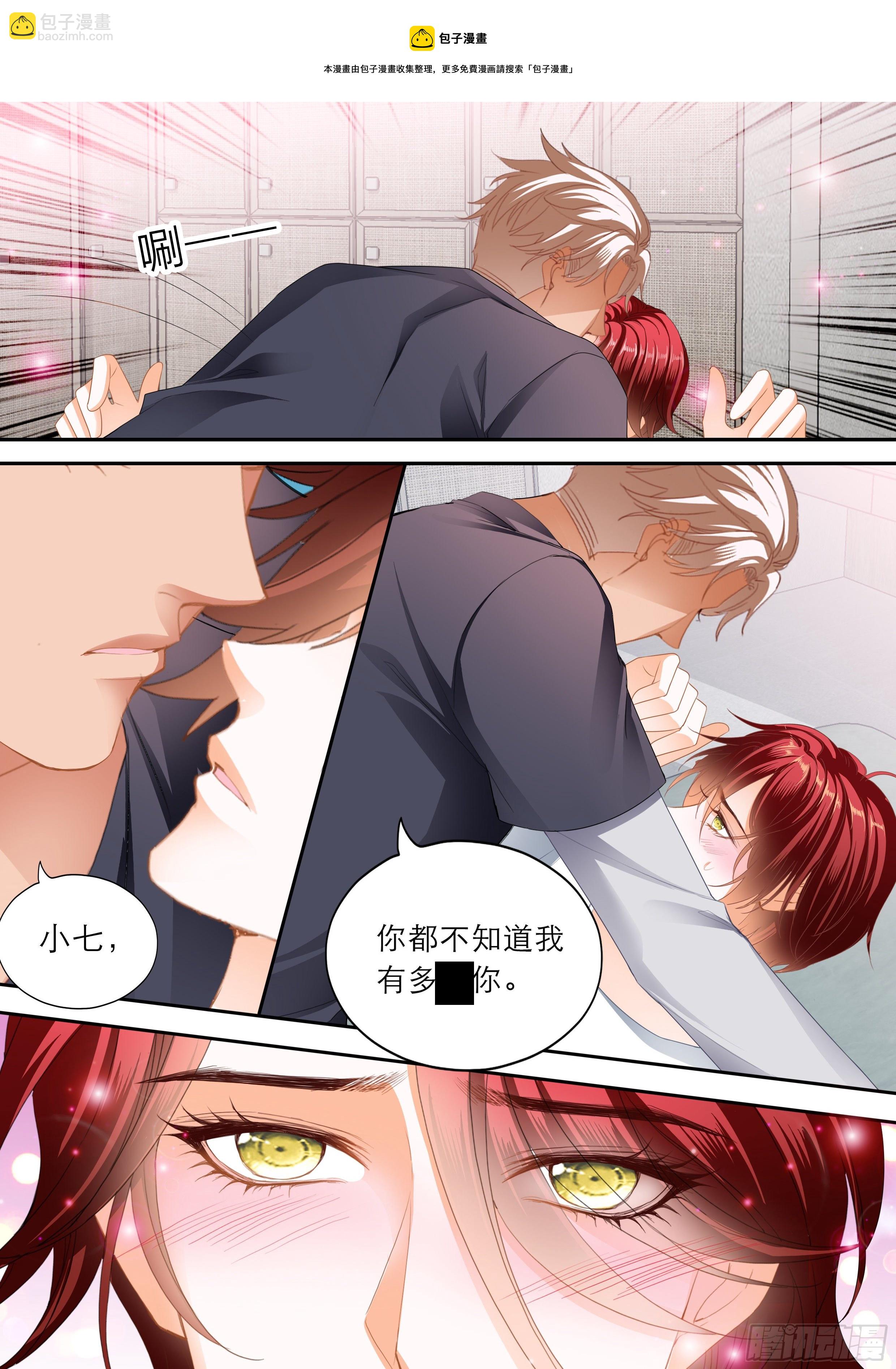 爱的告白-第360话