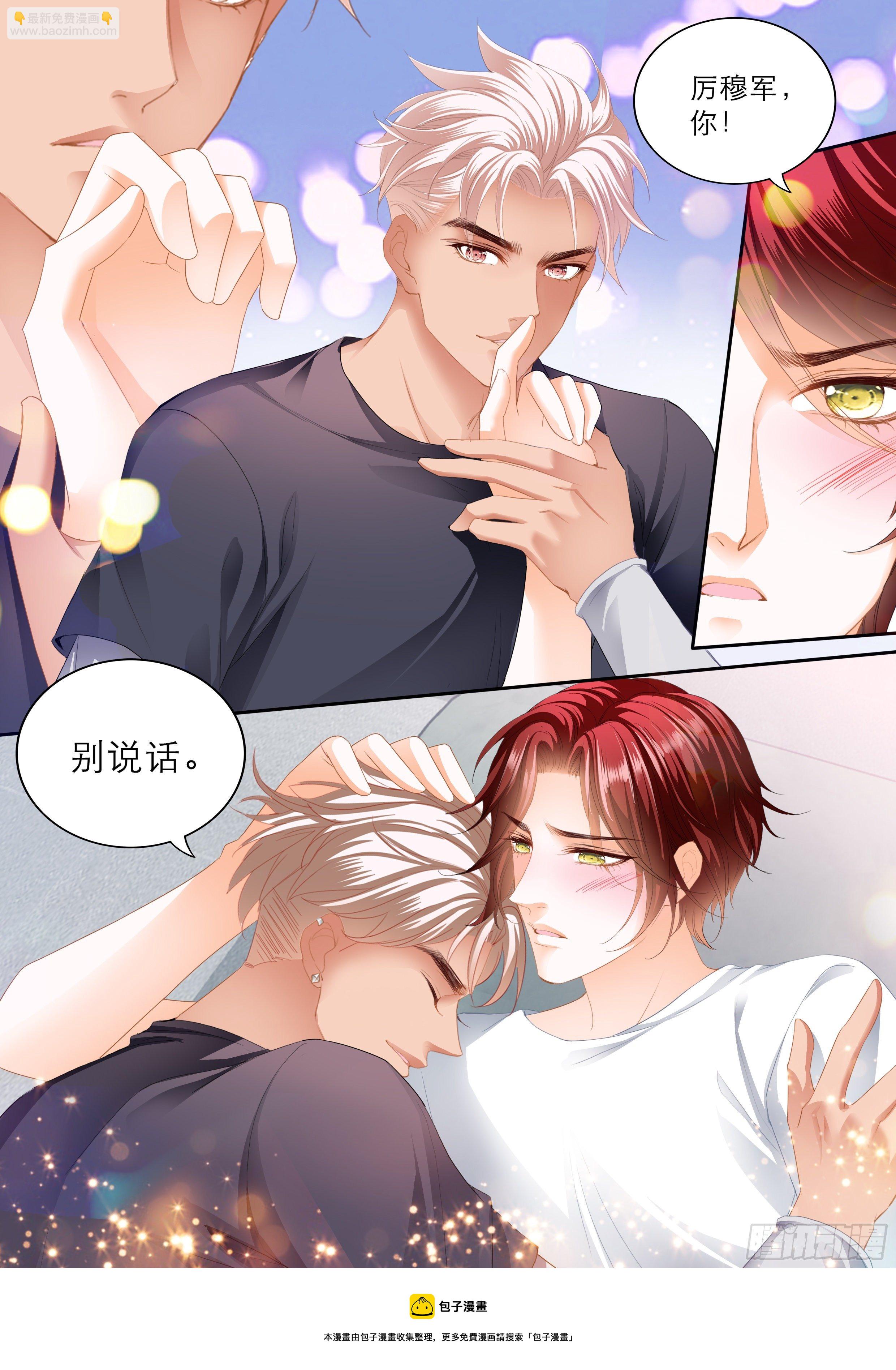 爱的告白-第360话