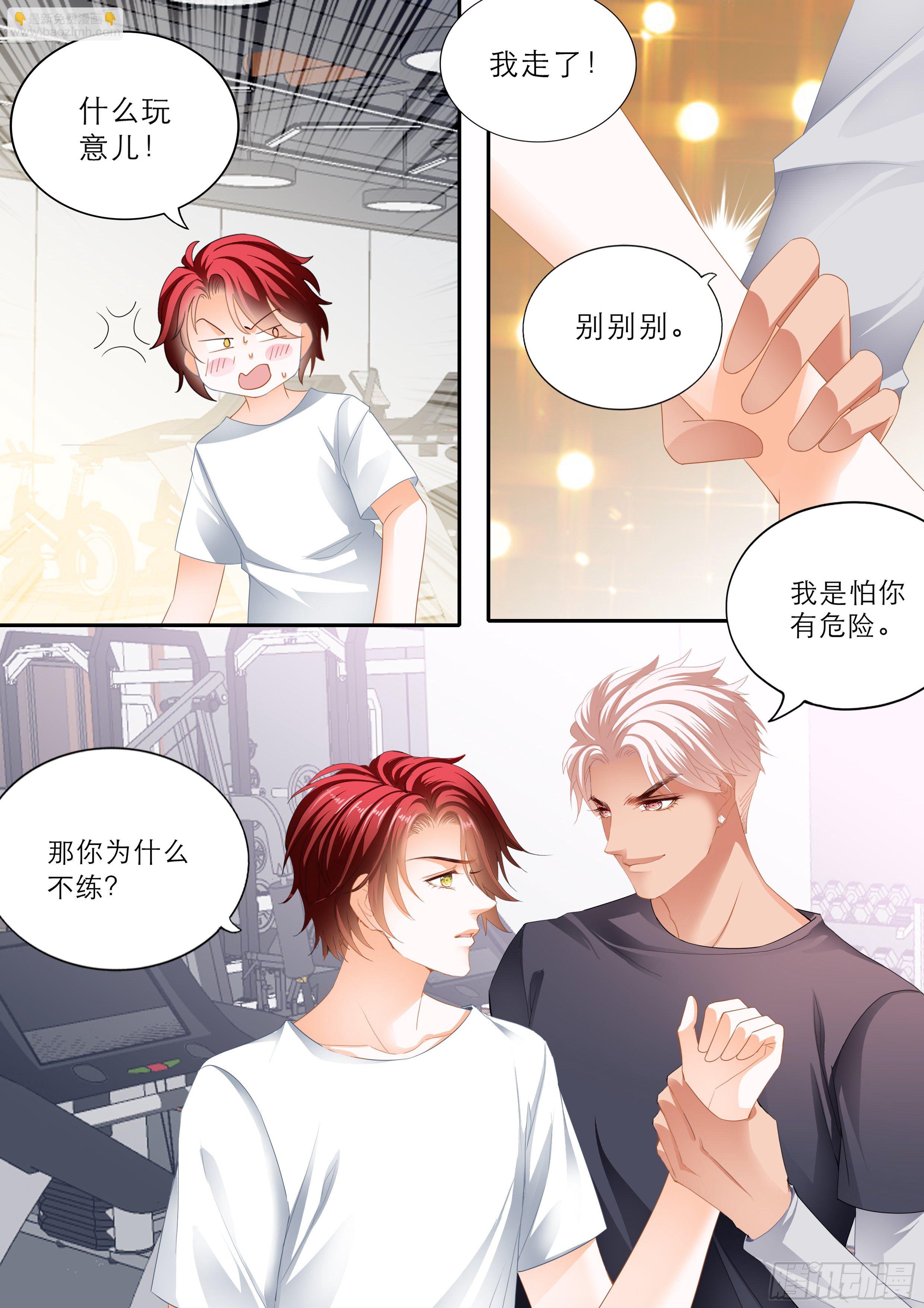 爱的告白-第360话
