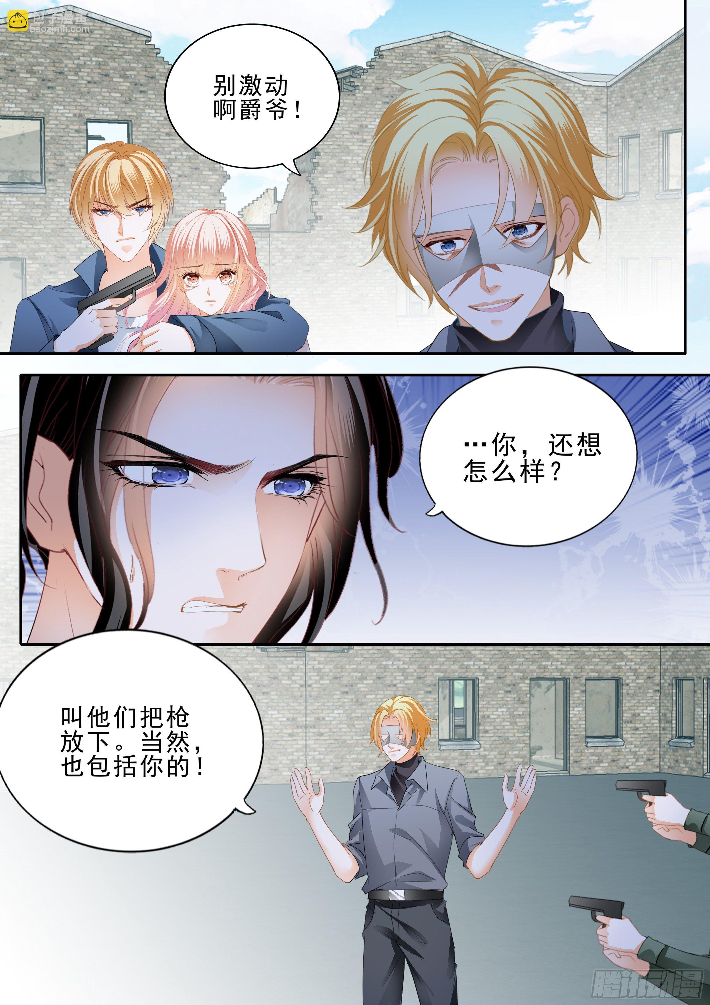 解救筠筠-第364话