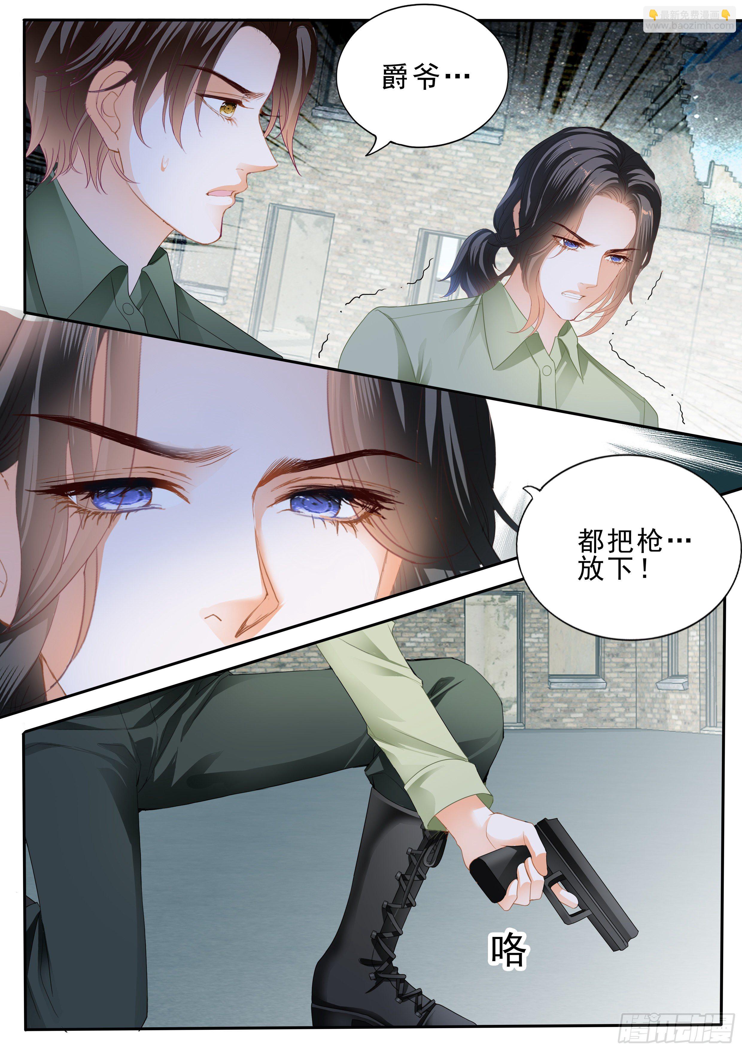 解救筠筠-第364话