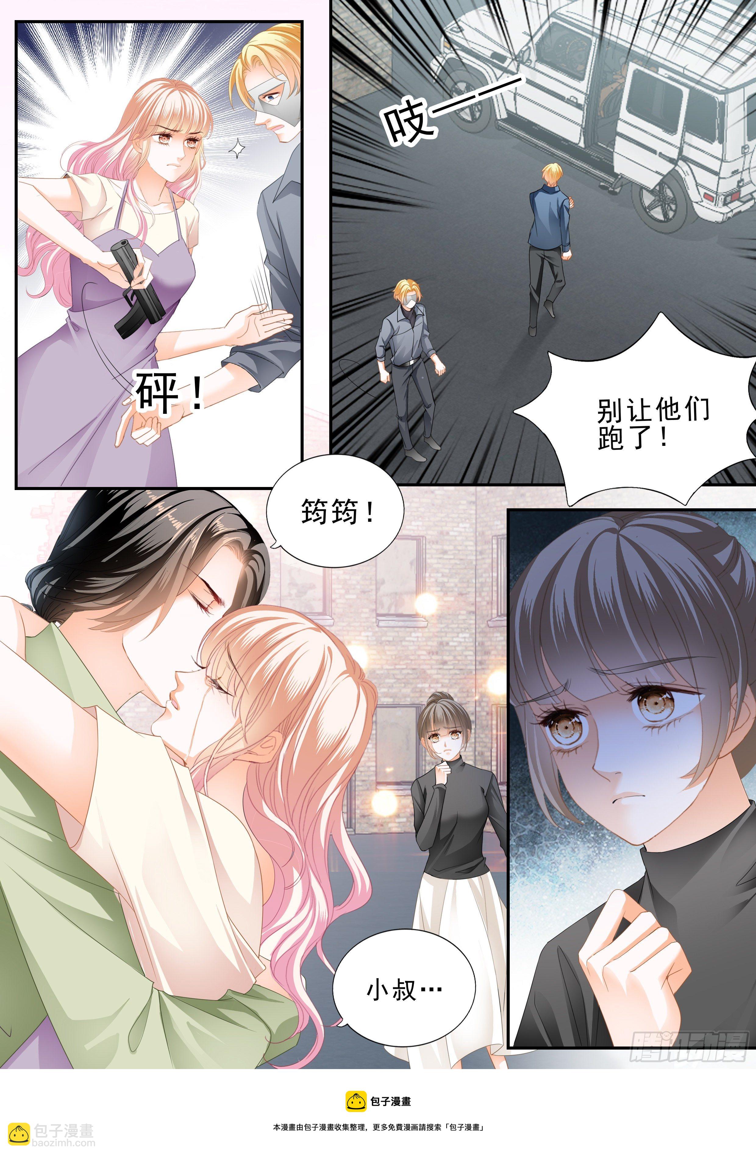 解救筠筠-第364话