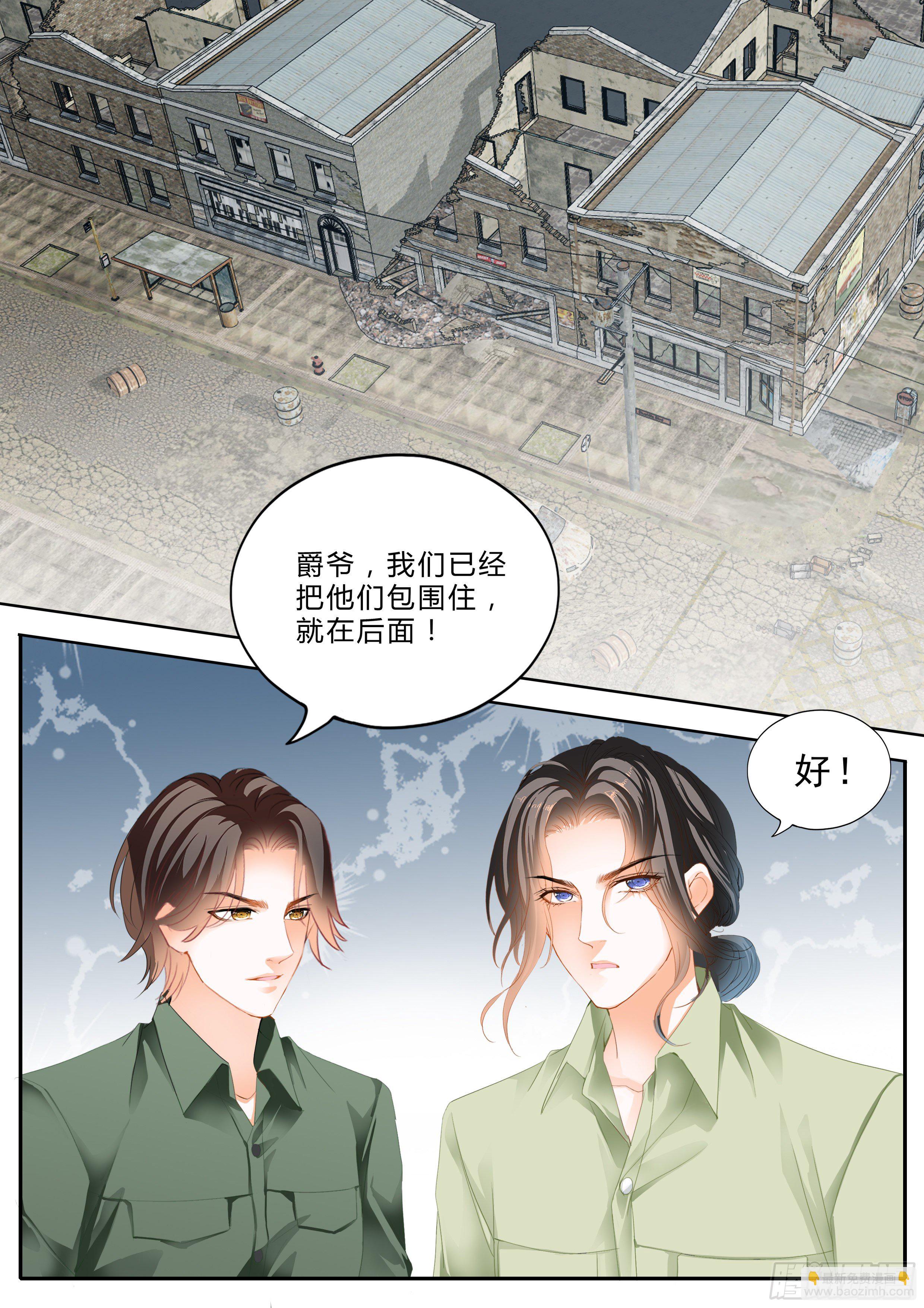 解救筠筠-第364话