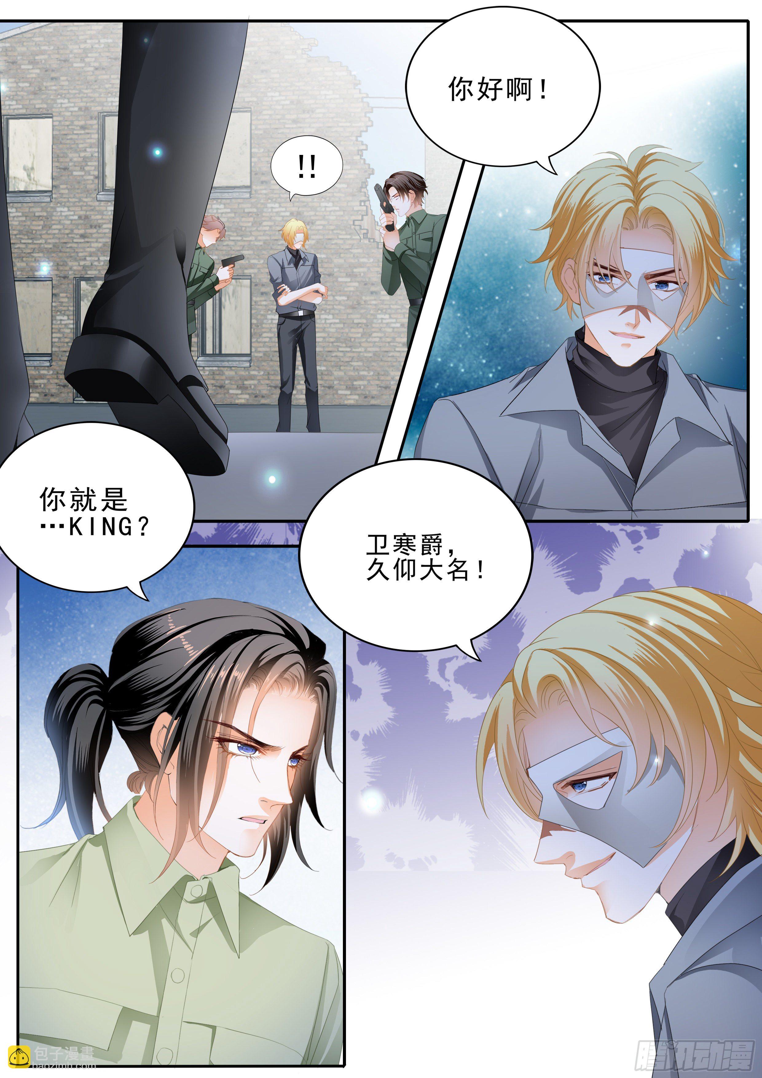 解救筠筠-第364话