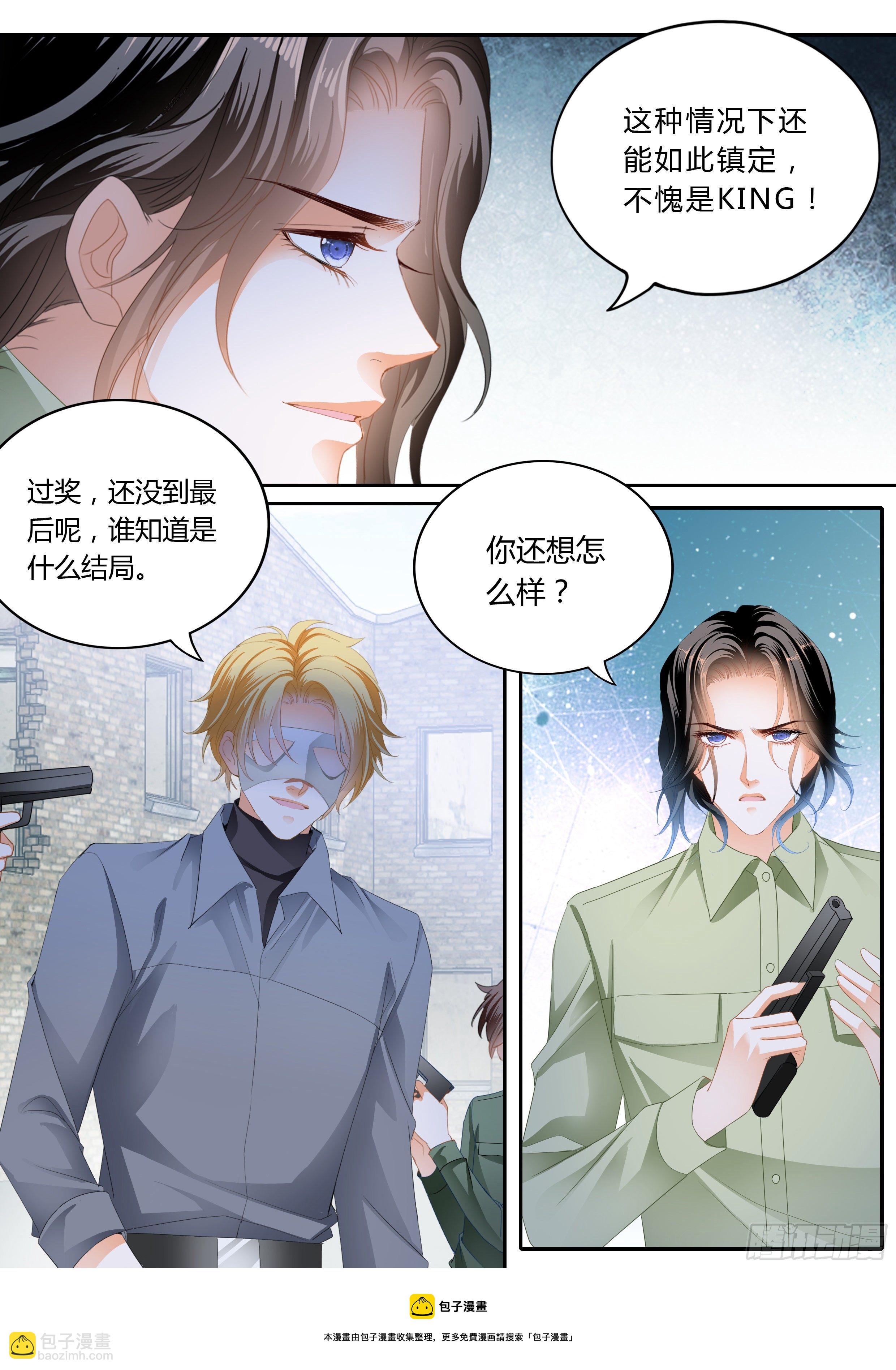 解救筠筠-第364话