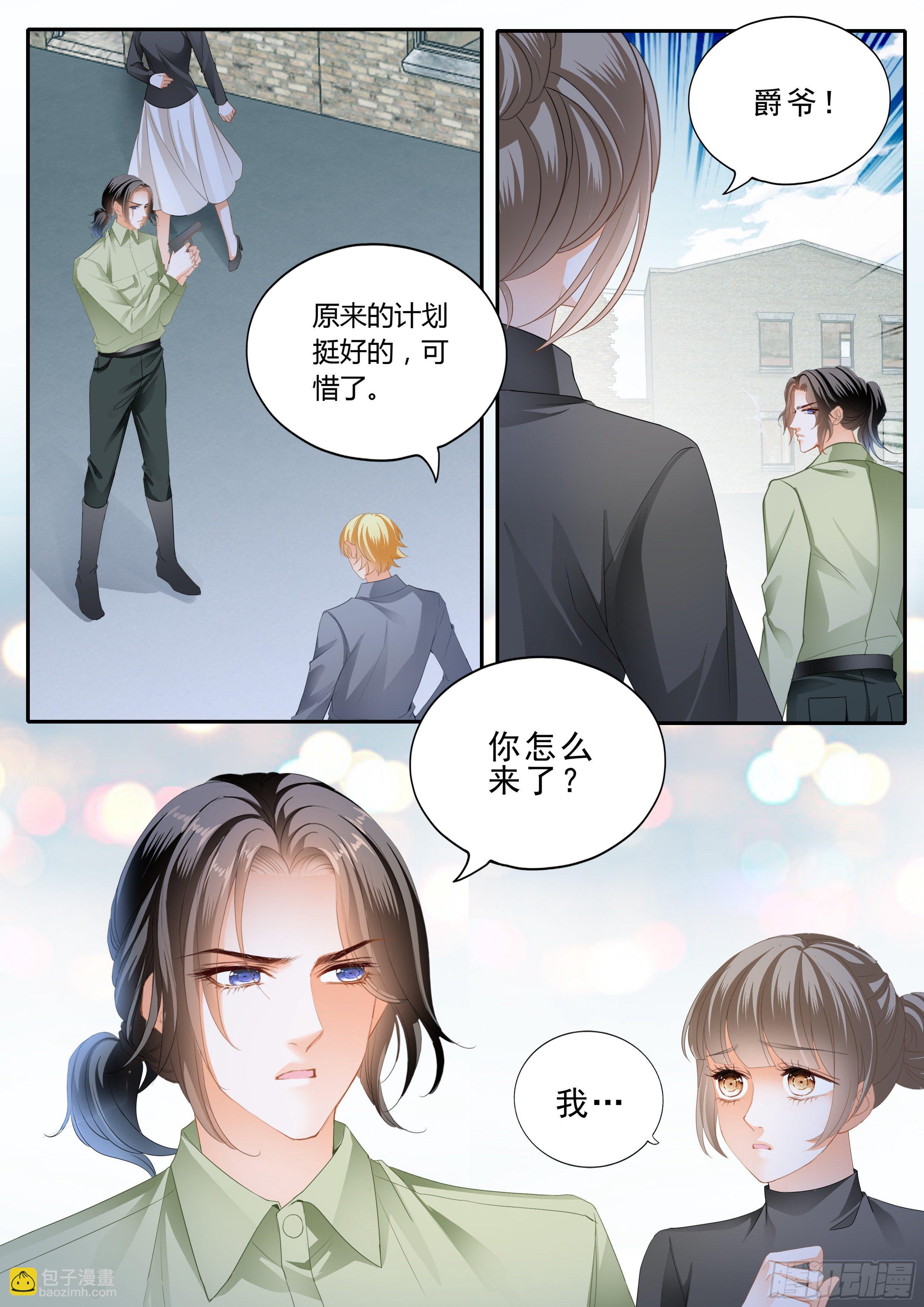 解救筠筠-第364话