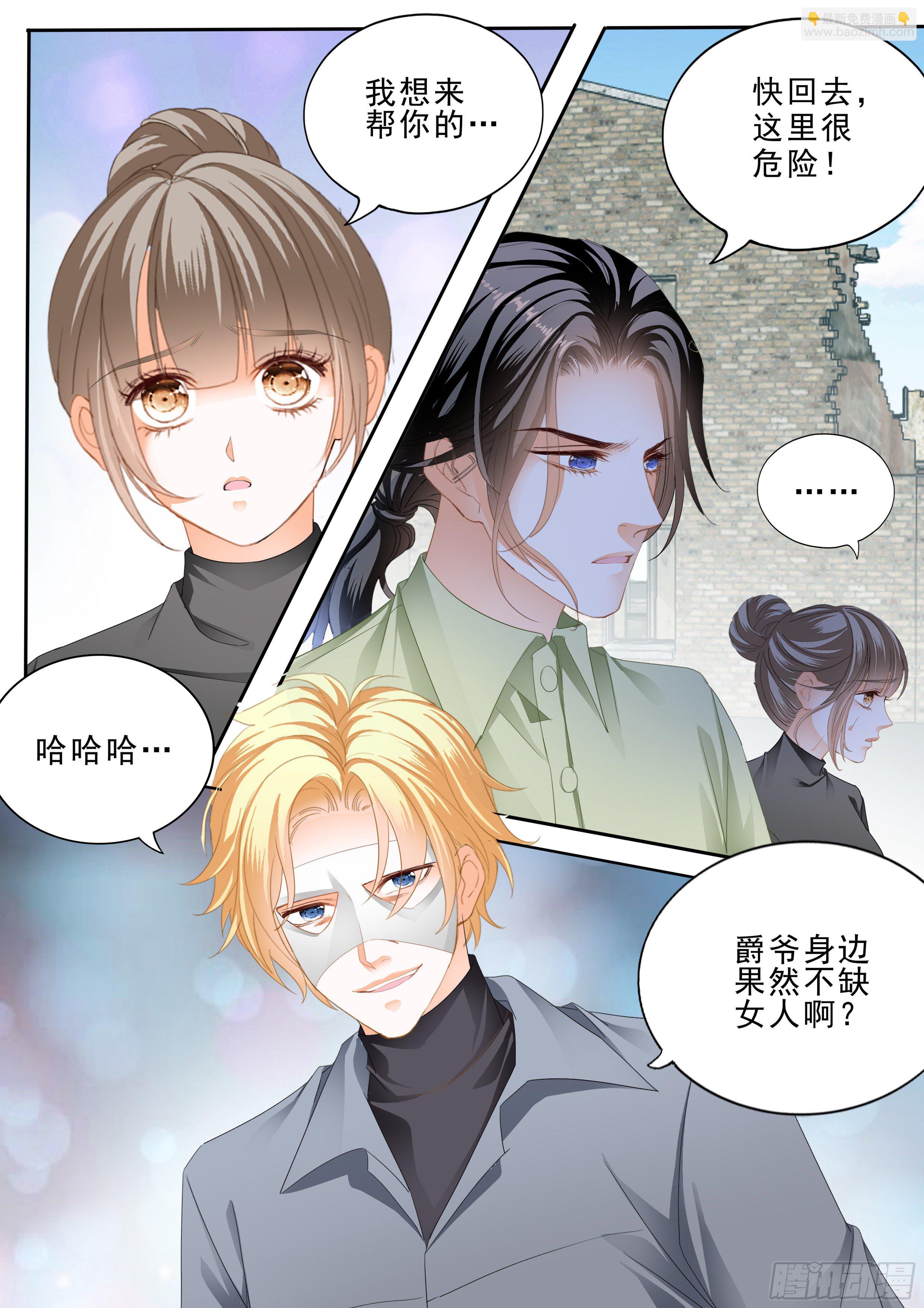 解救筠筠-第364话