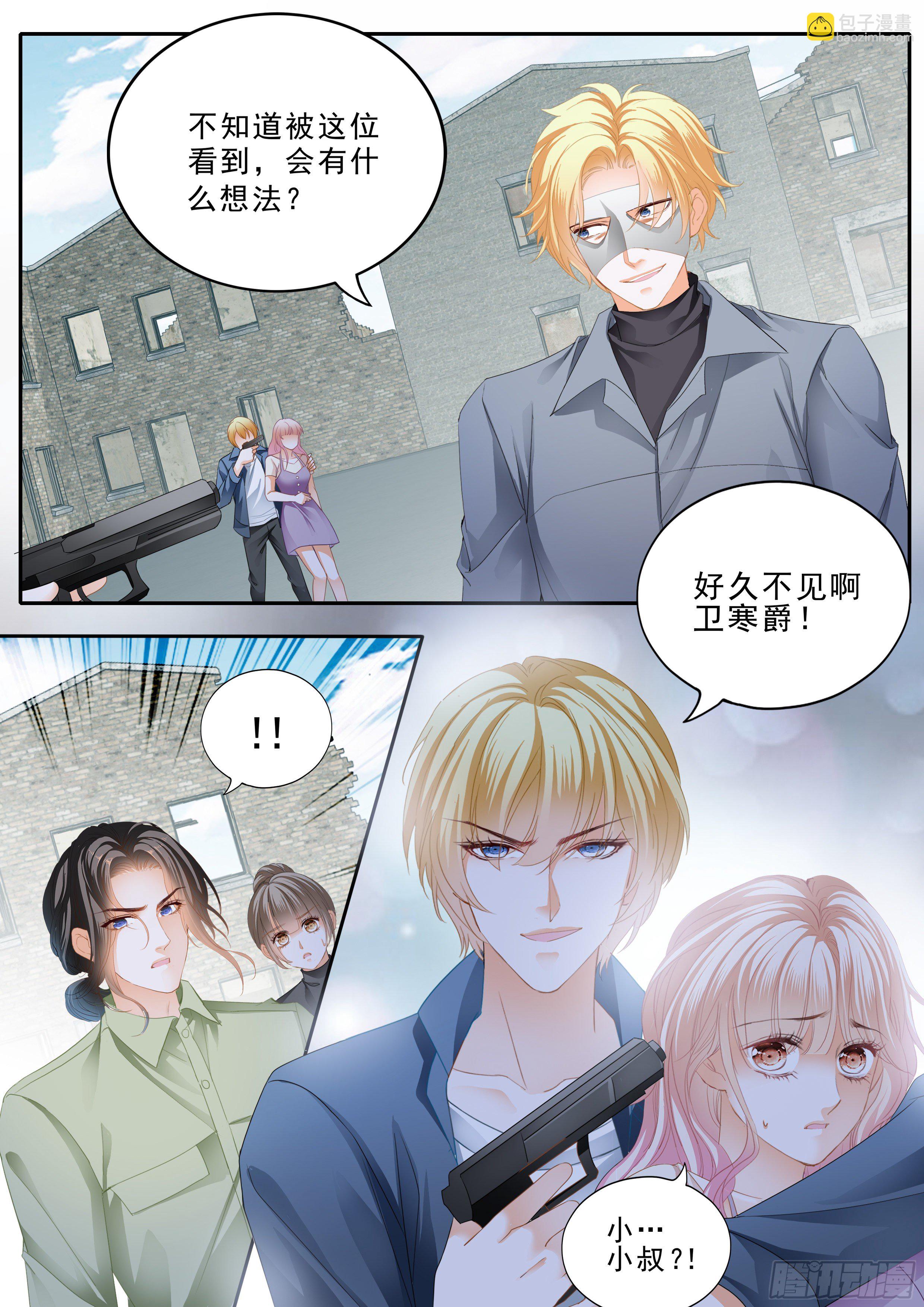 解救筠筠-第364话