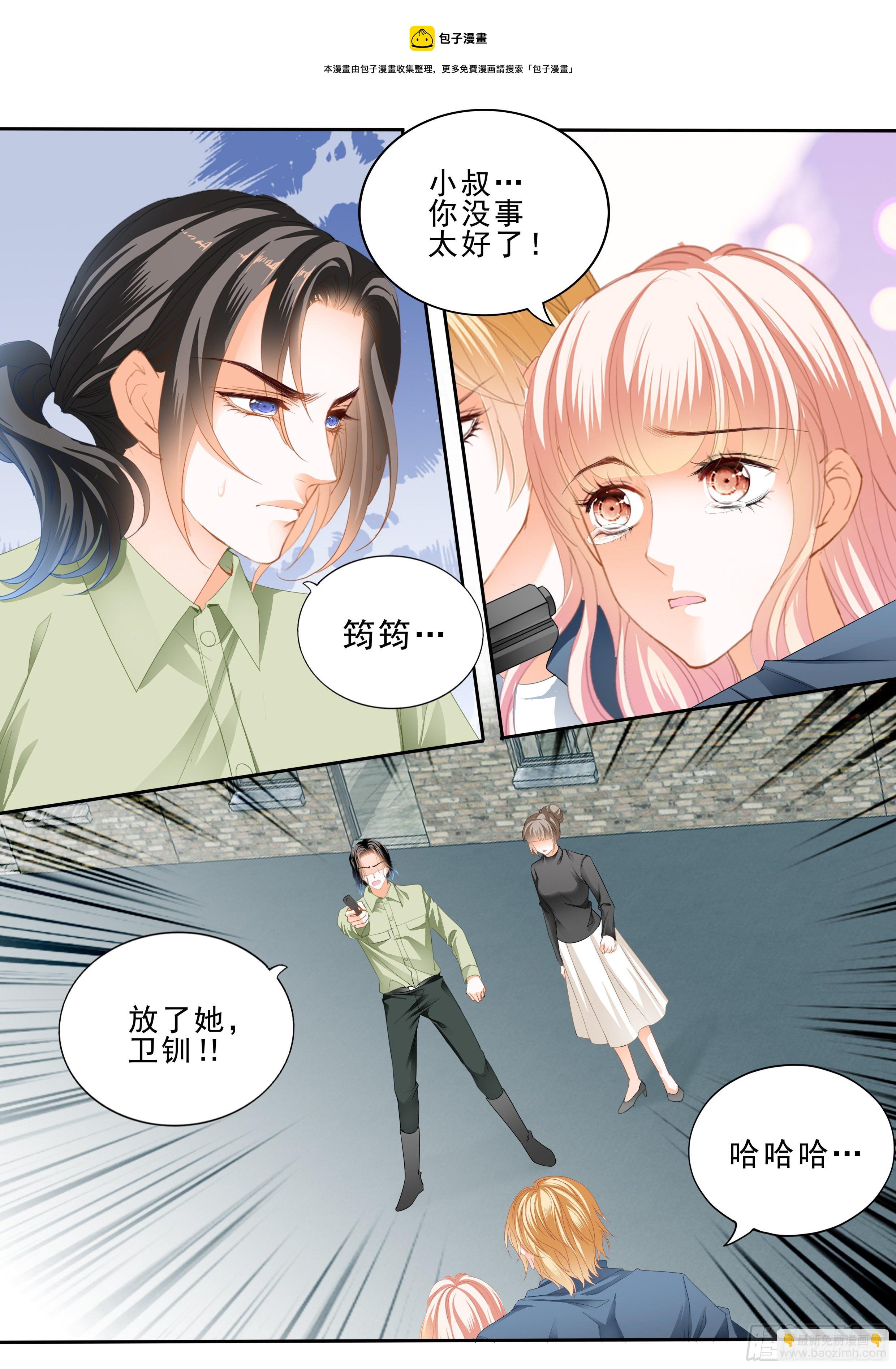 解救筠筠-第364话