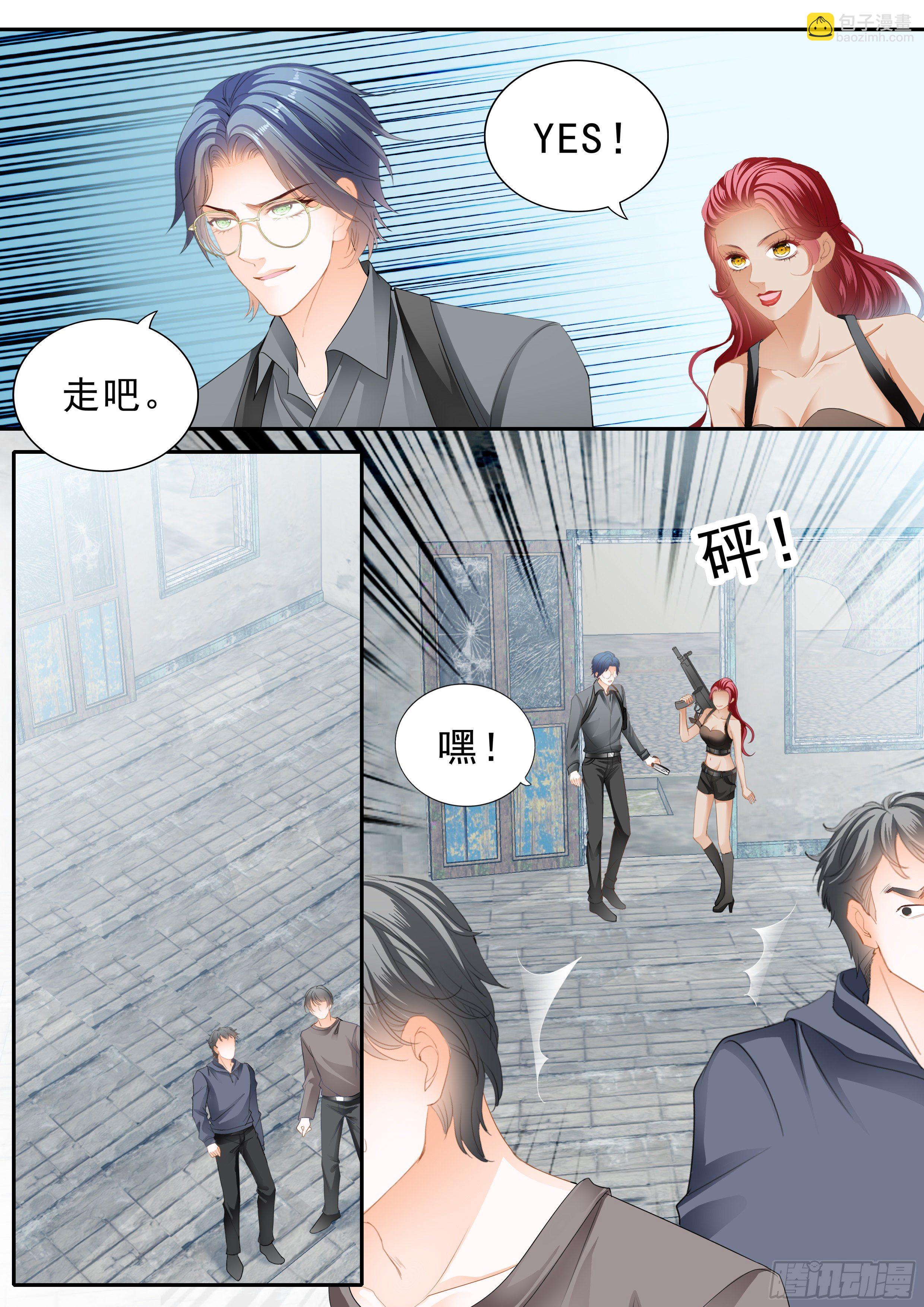 筠筠吃醋-第366话