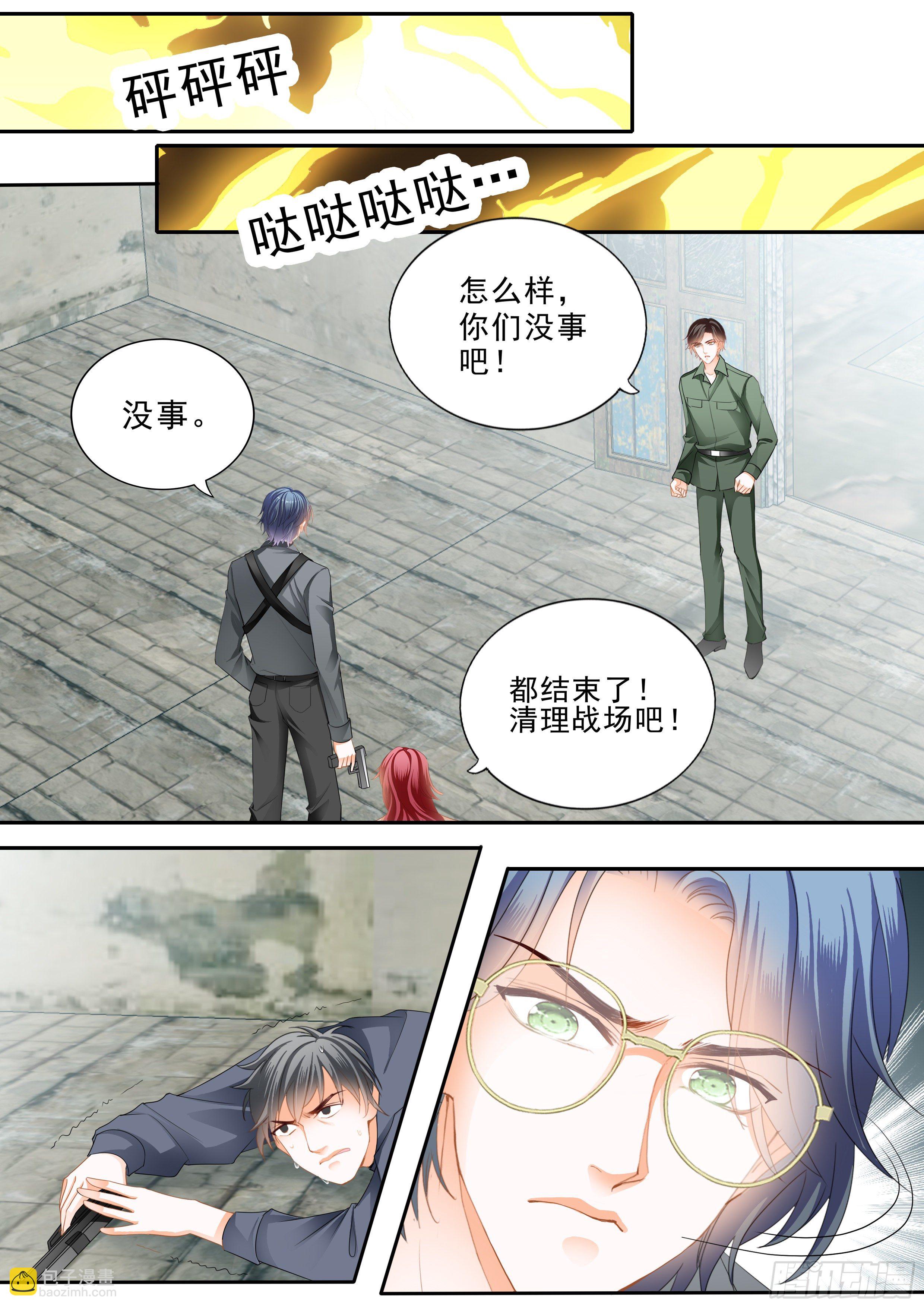 筠筠吃醋-第366话