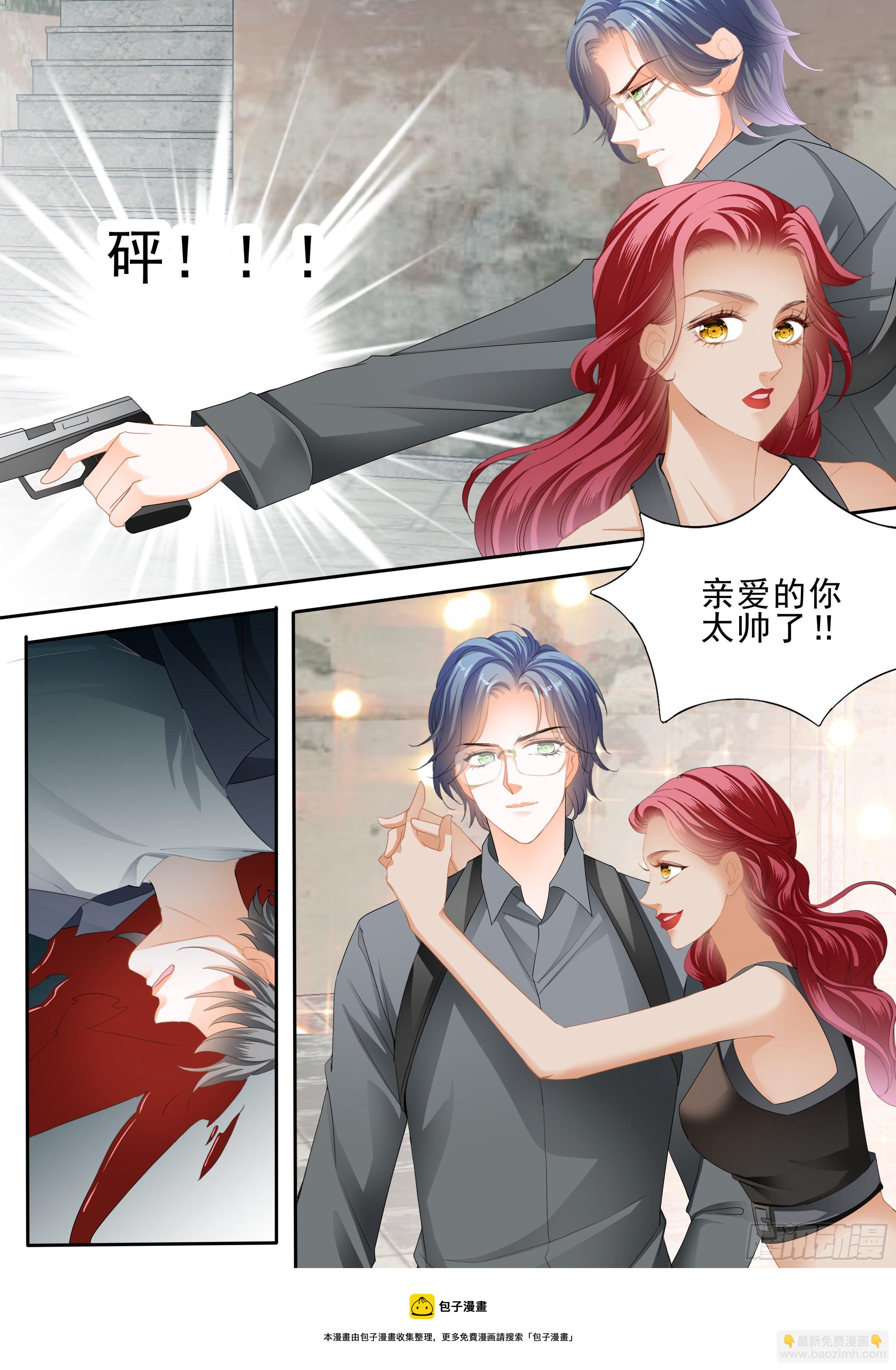 筠筠吃醋-第366话