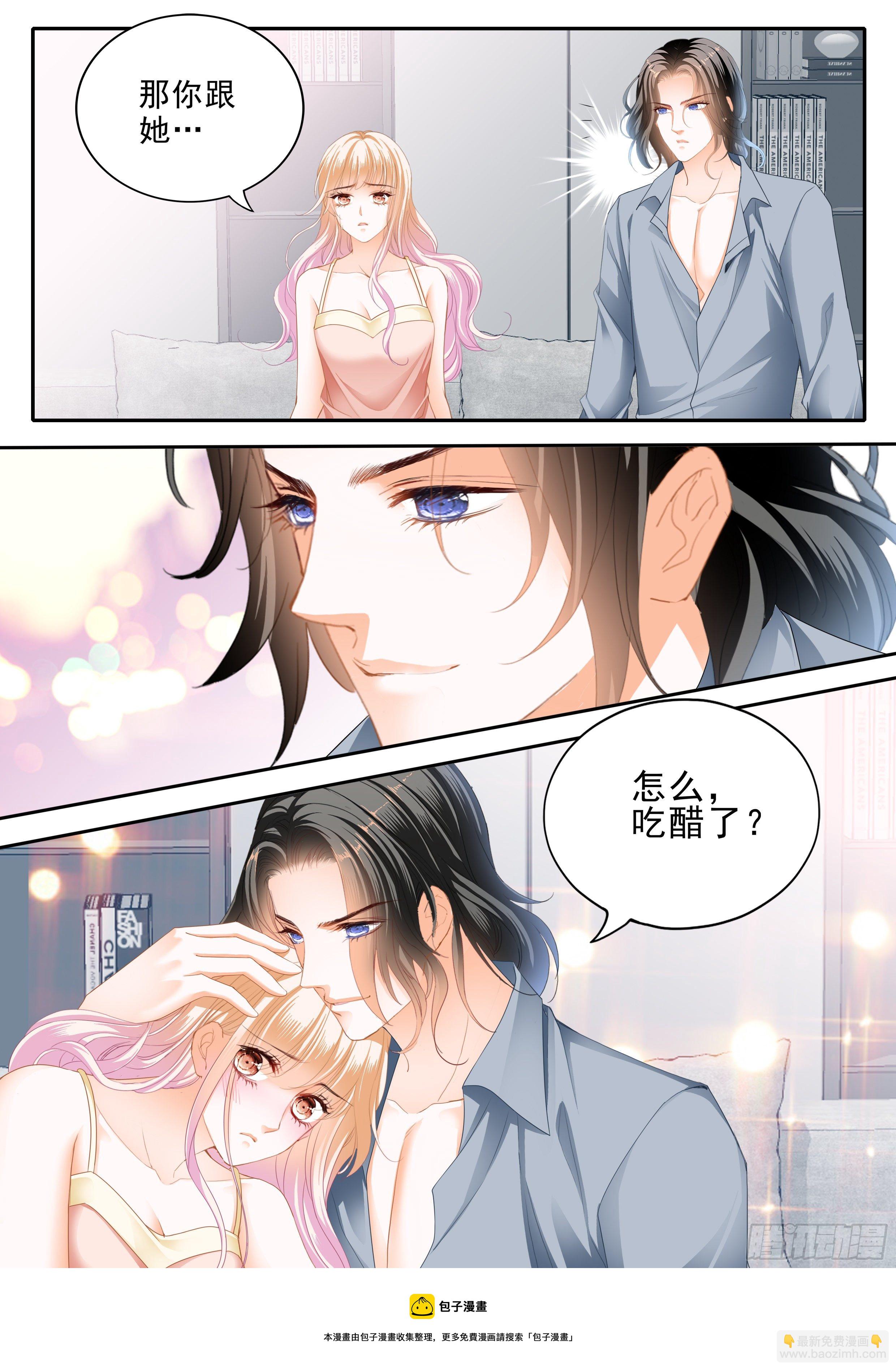 筠筠吃醋-第366话