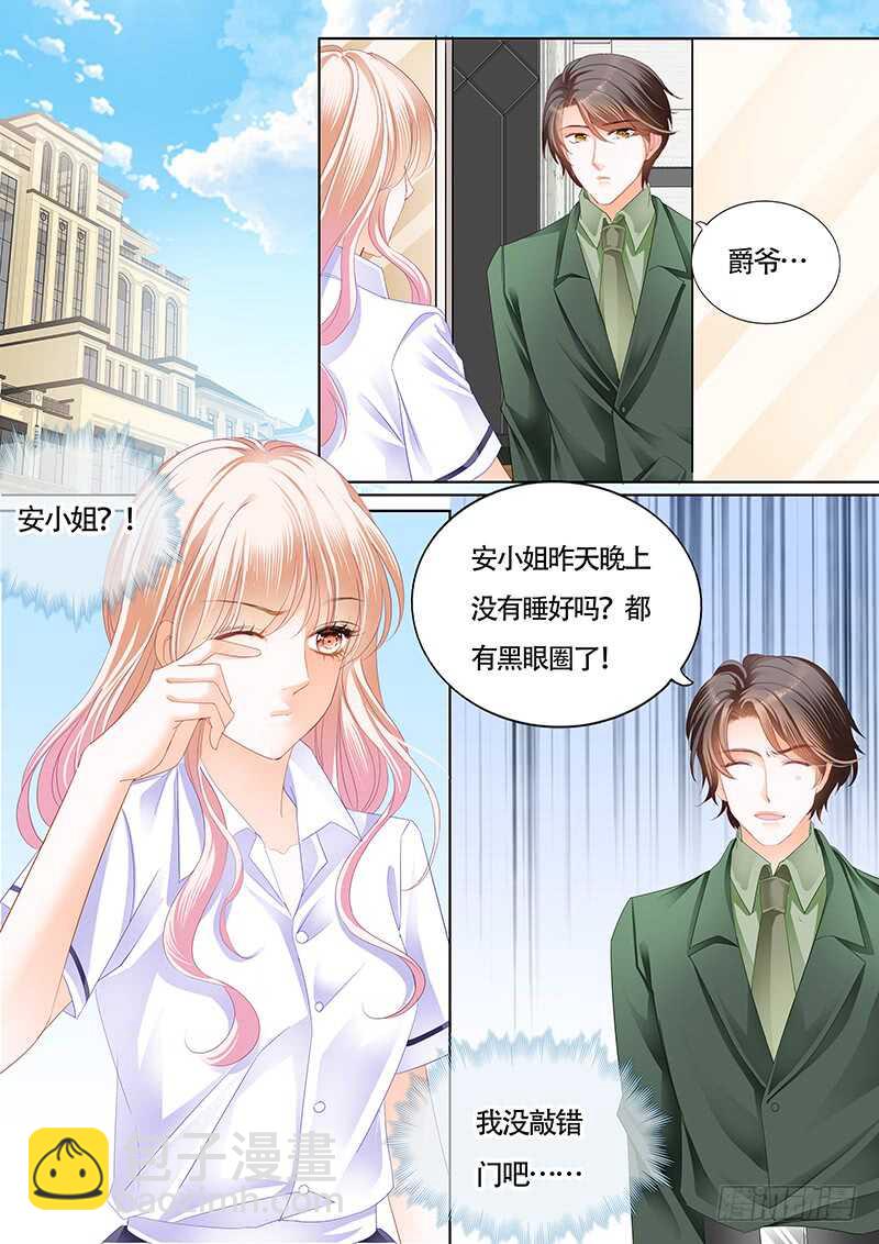 尝试着喜欢我-第38话