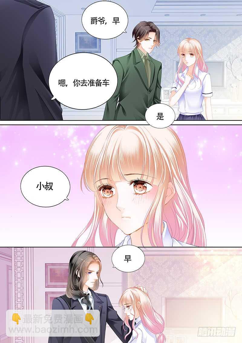 尝试着喜欢我-第38话