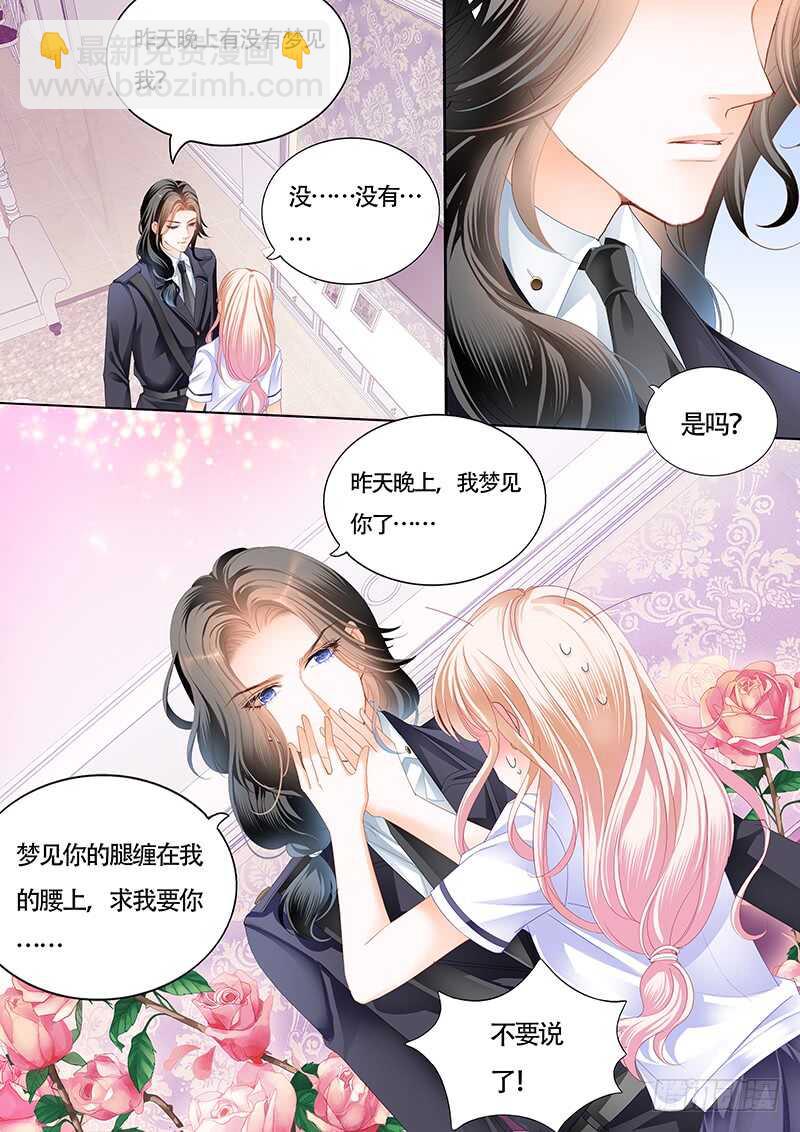尝试着喜欢我-第38话