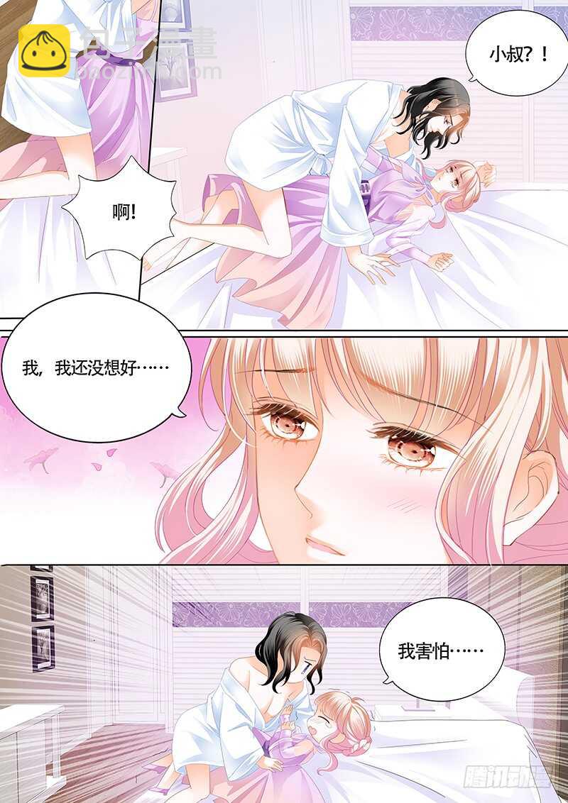 尝试着喜欢我-第38话