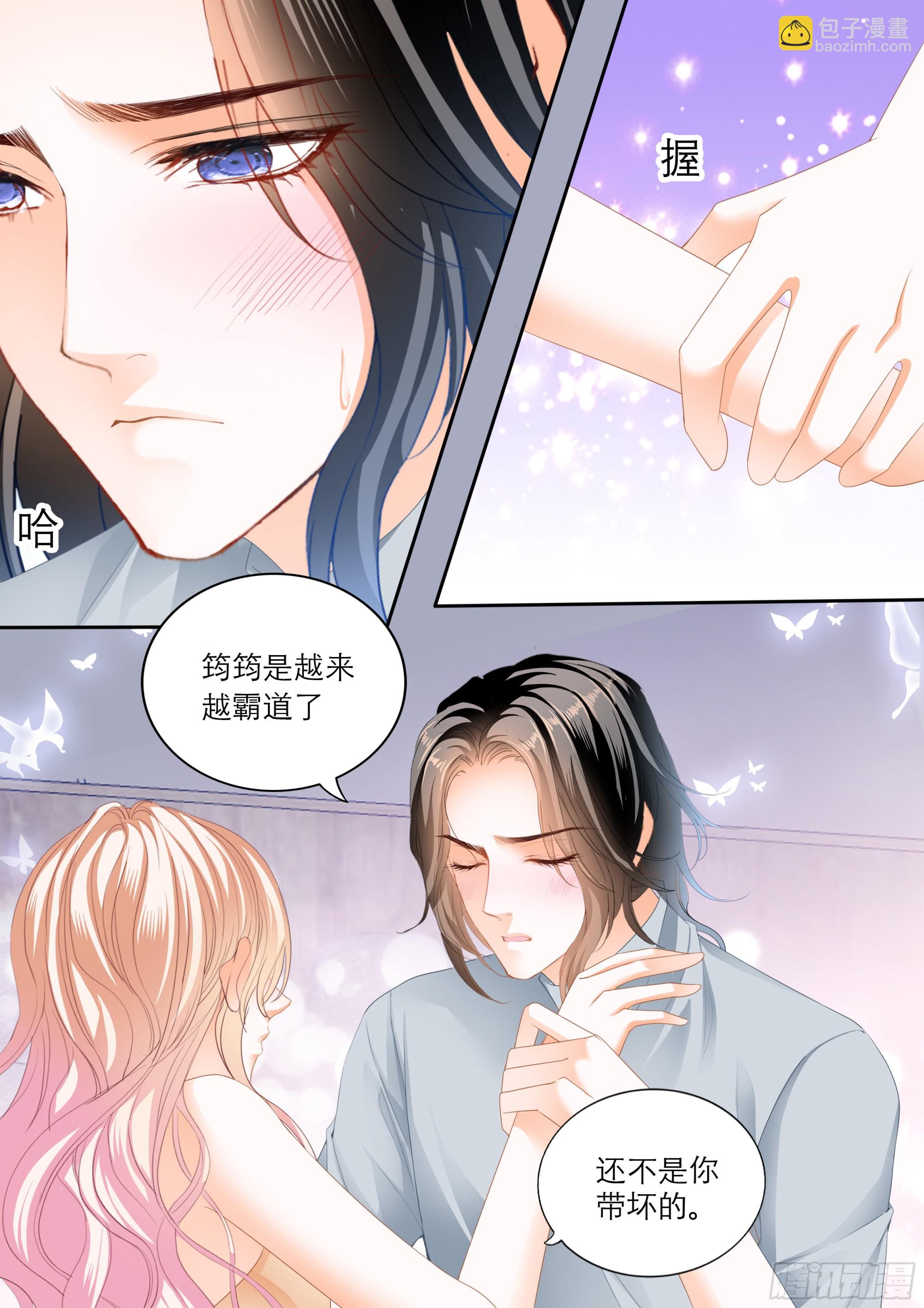 浪漫一夜-第374话