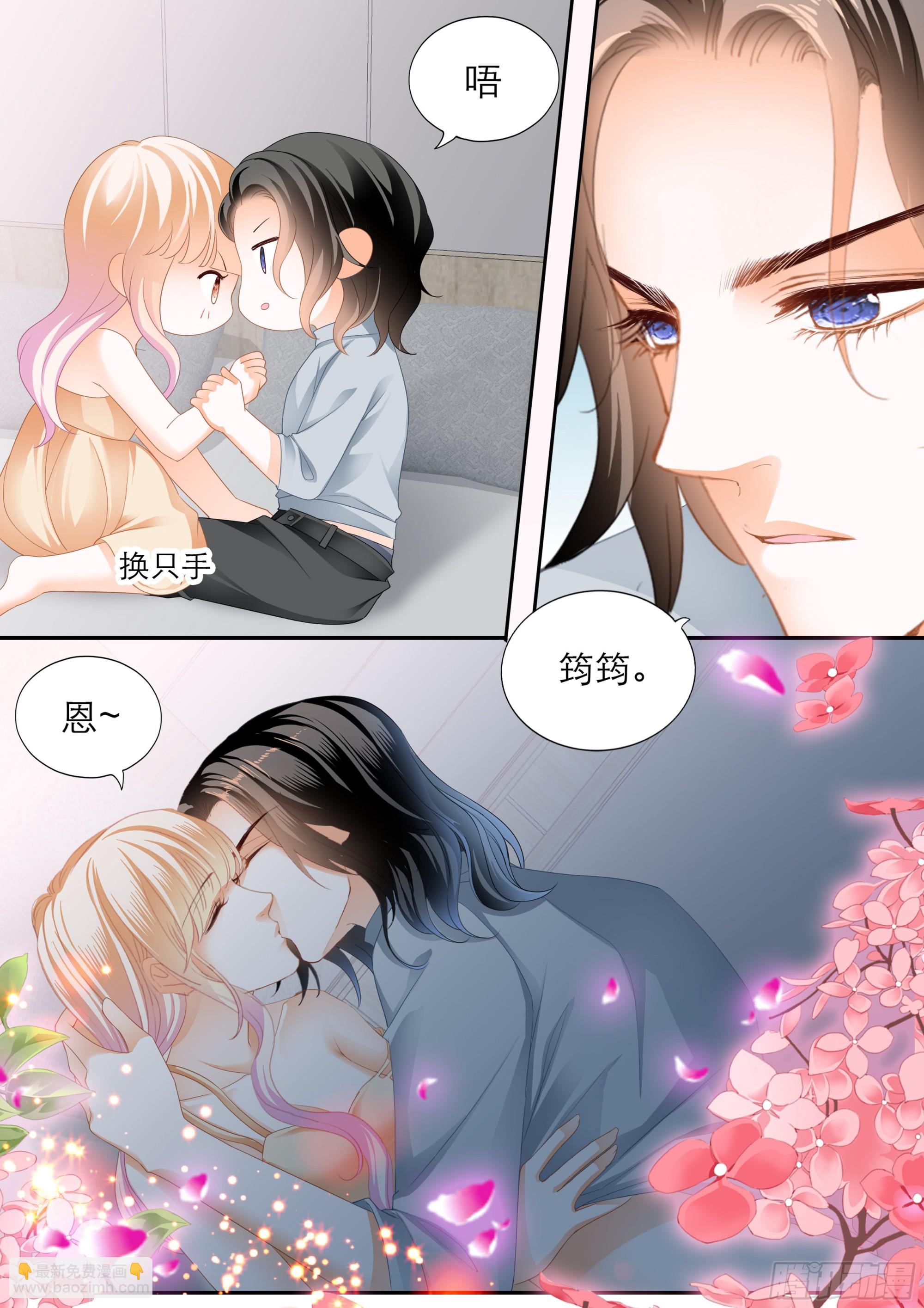 浪漫一夜-第374话