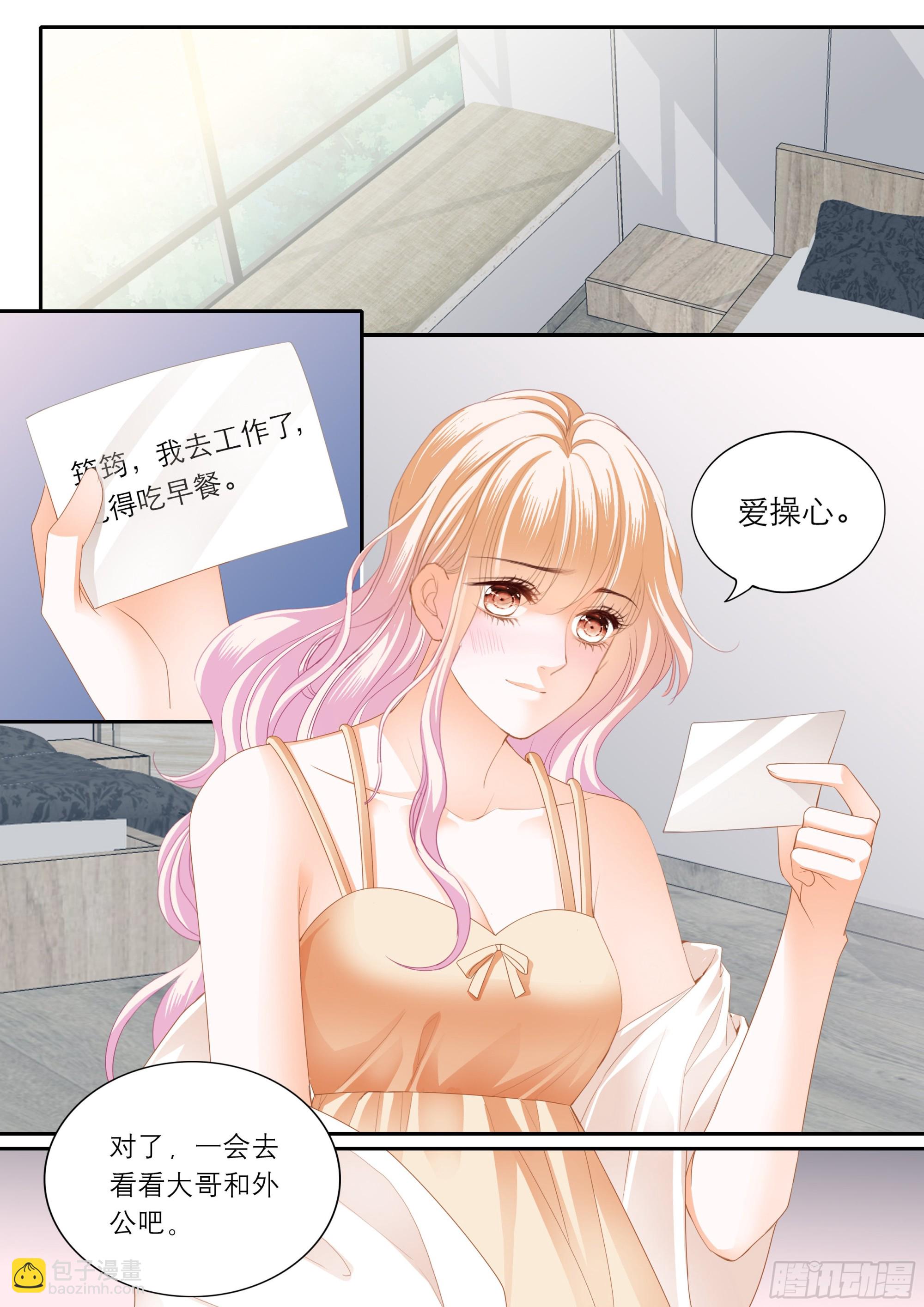 浪漫一夜-第374话