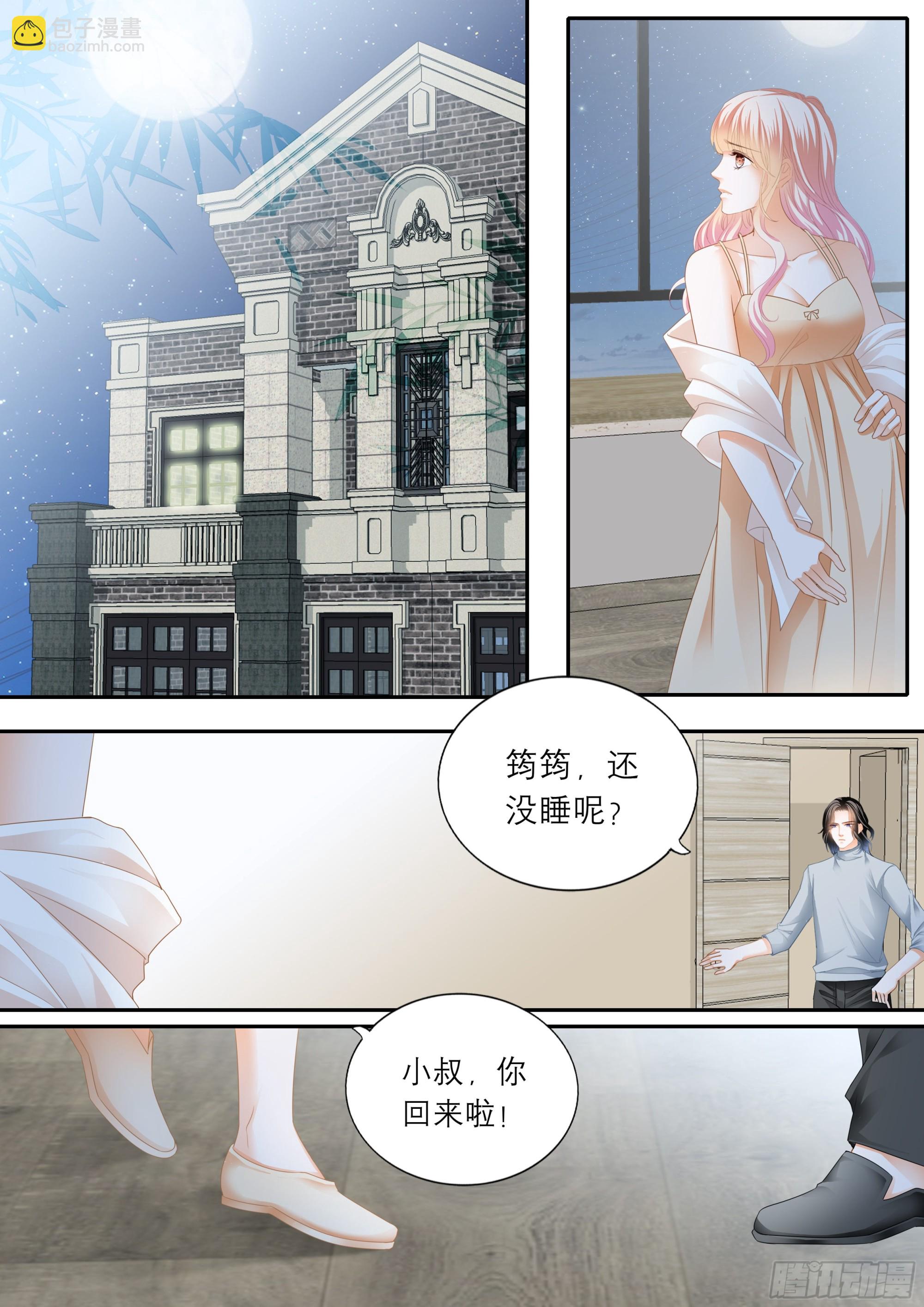 浪漫一夜-第374话