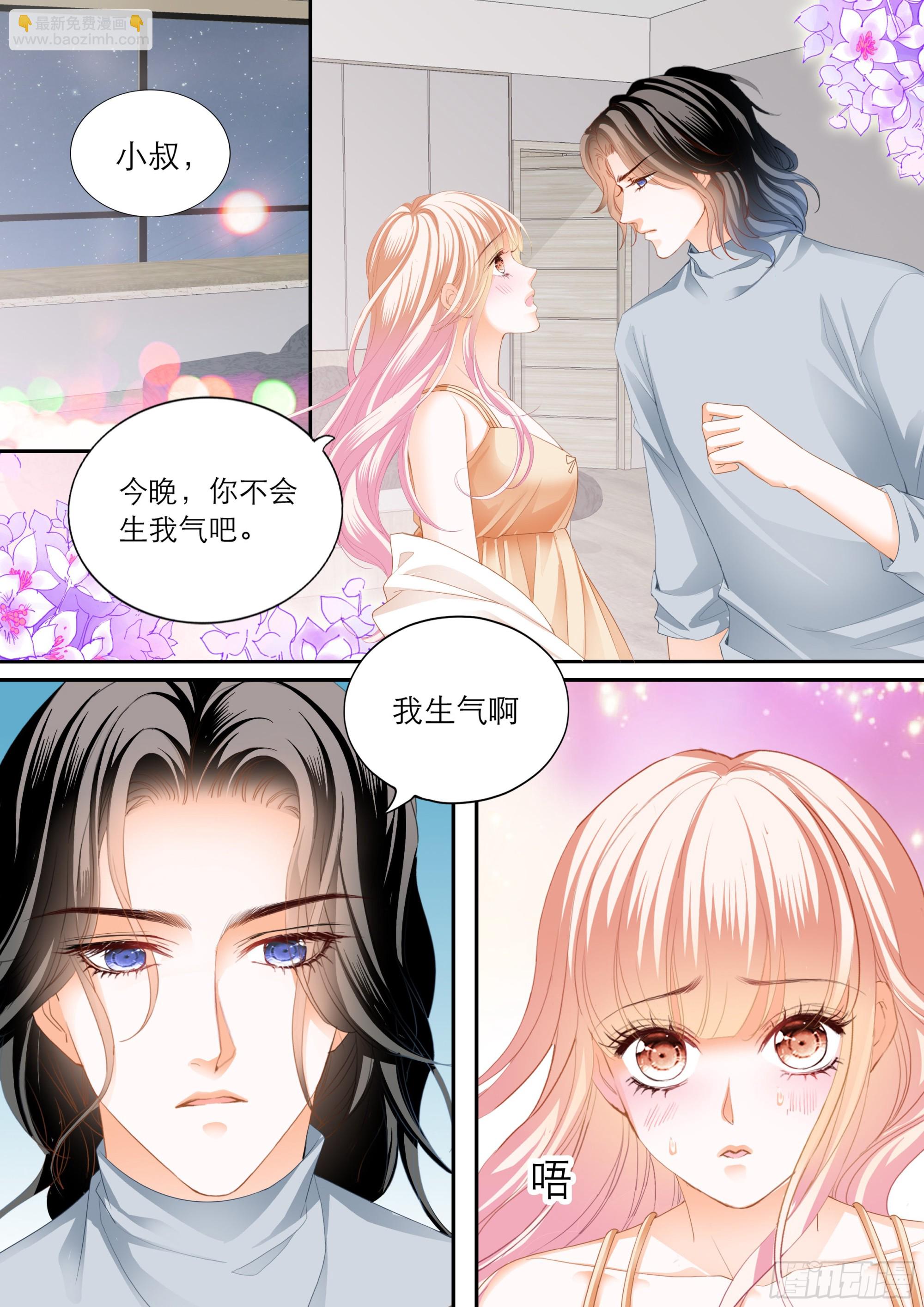 浪漫一夜-第374话