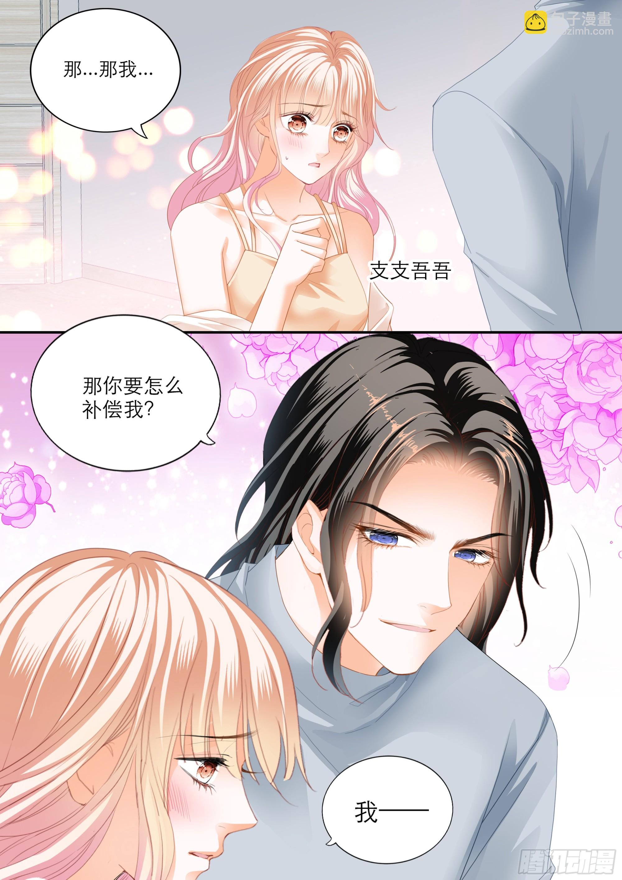 浪漫一夜-第374话