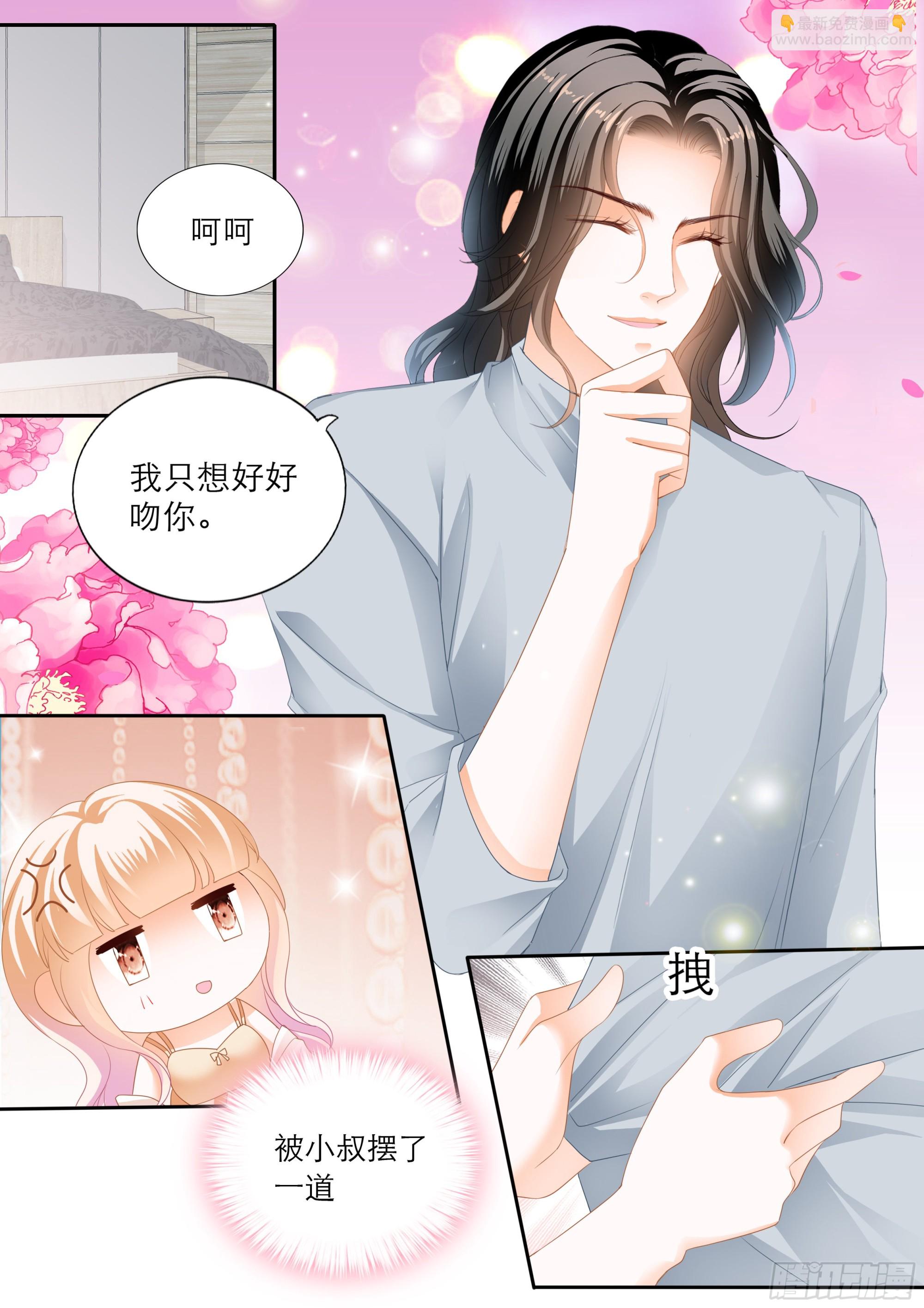 浪漫一夜-第374话
