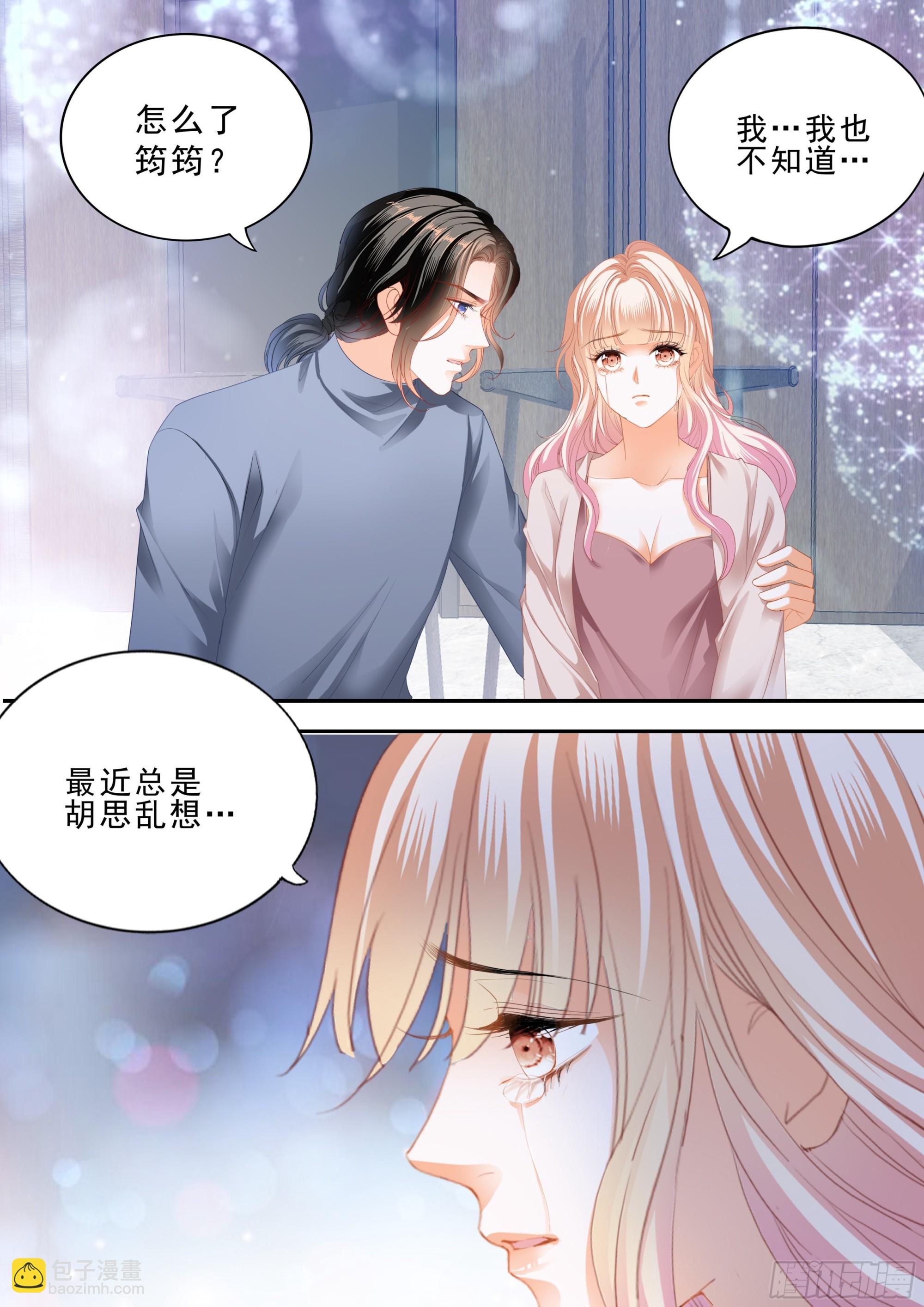 卫安好-第376话