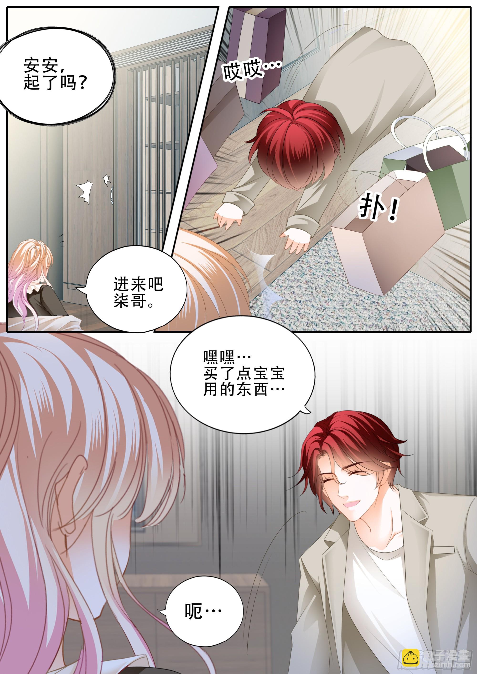 这下你放心了吧-第380话