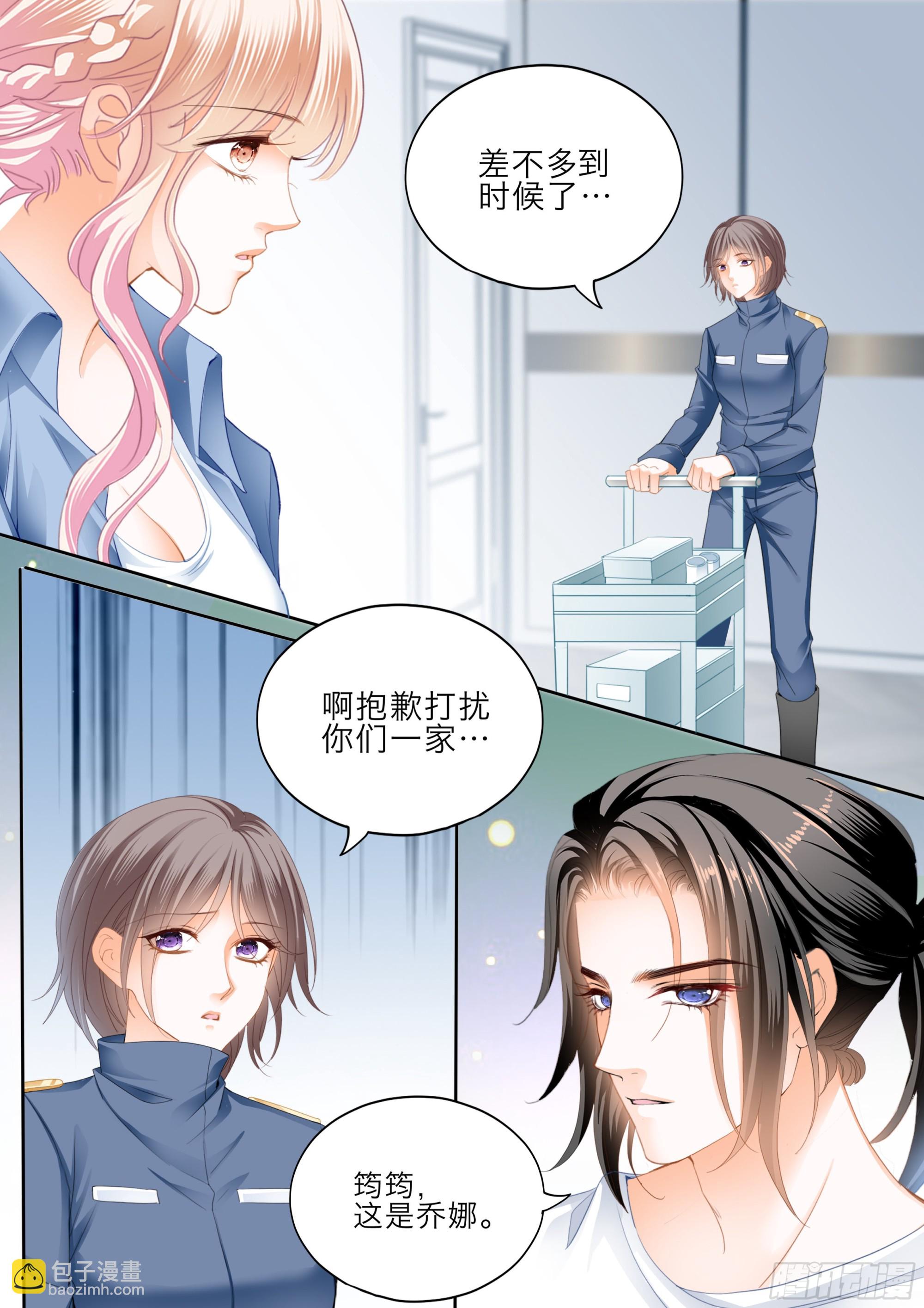受伤严重的小叔-第382话