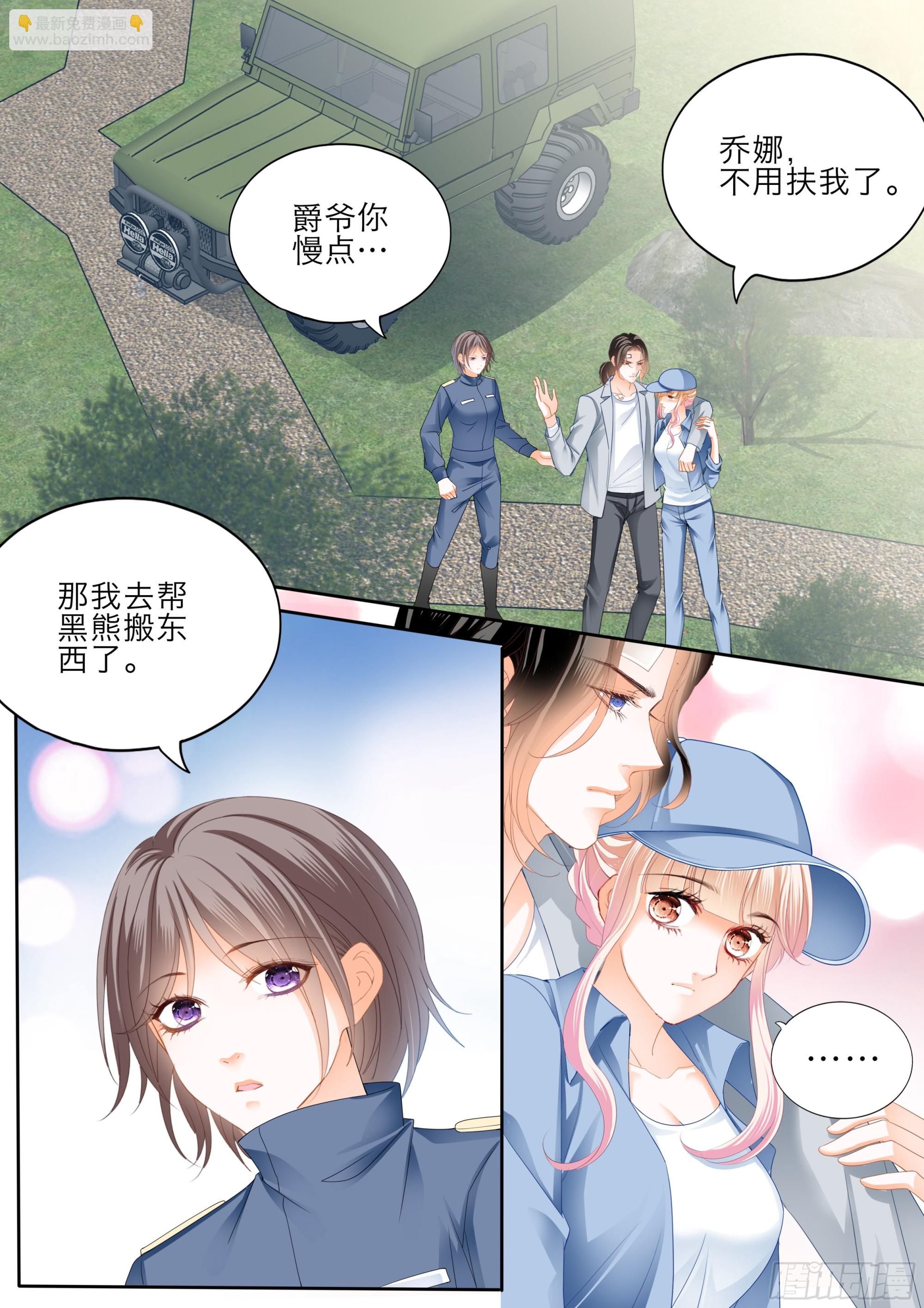受伤严重的小叔-第382话