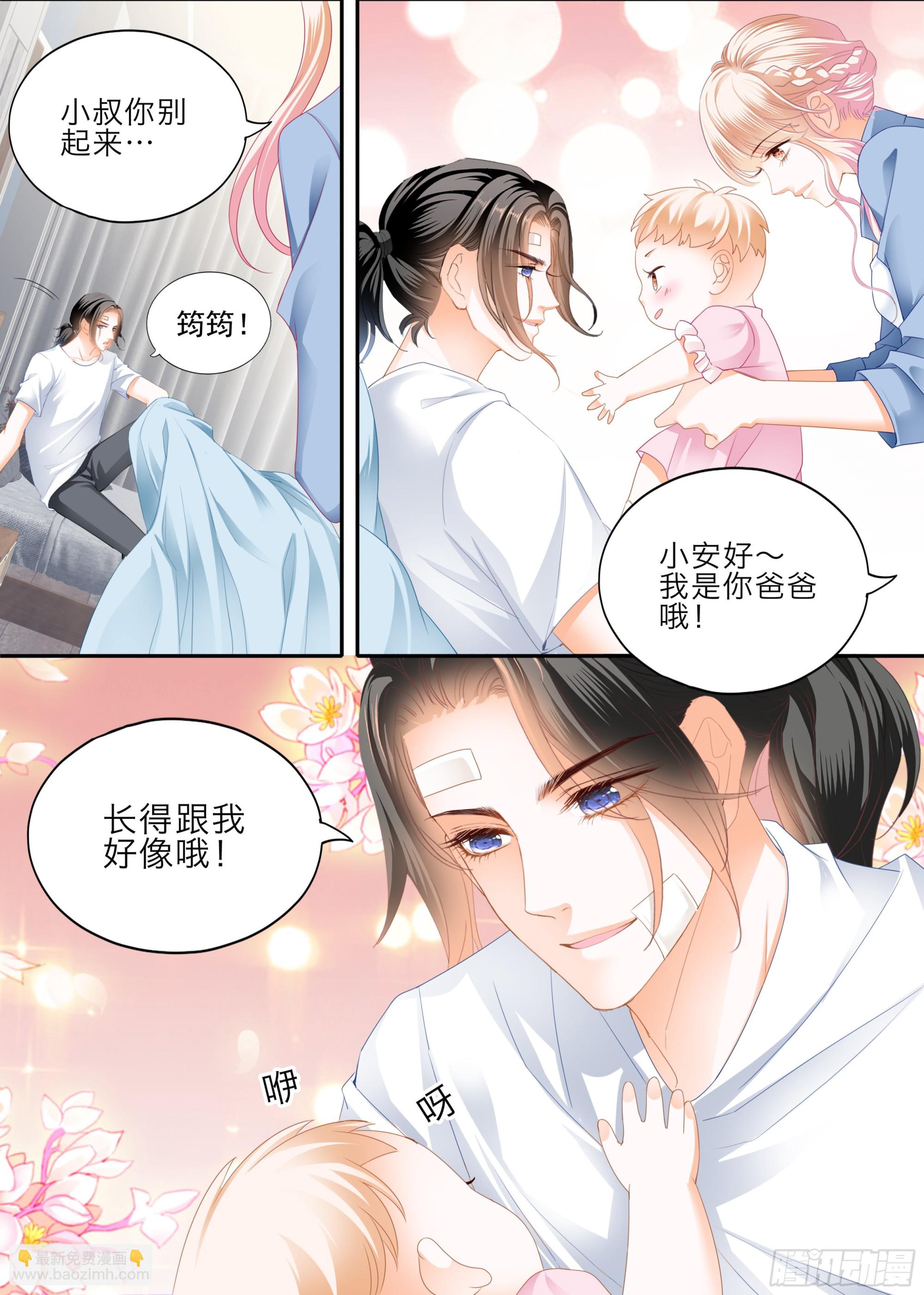 受伤严重的小叔-第382话