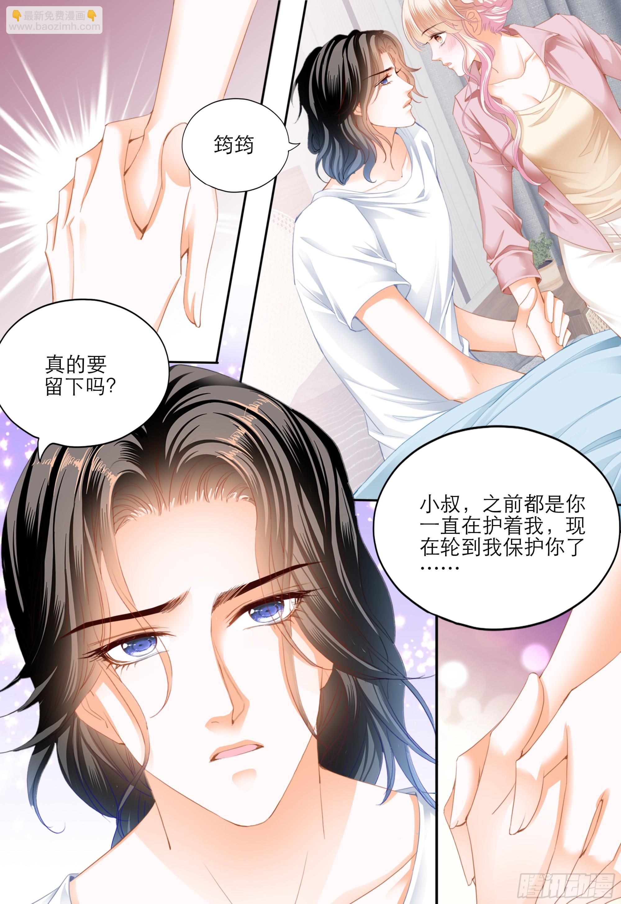 目睹KISS-第384话