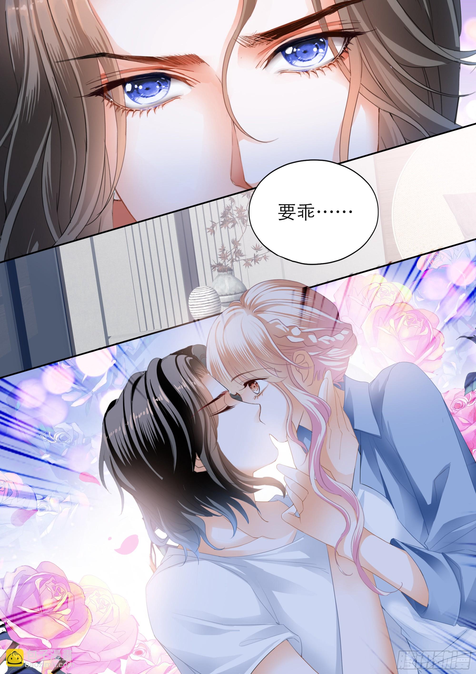 目睹KISS-第384话
