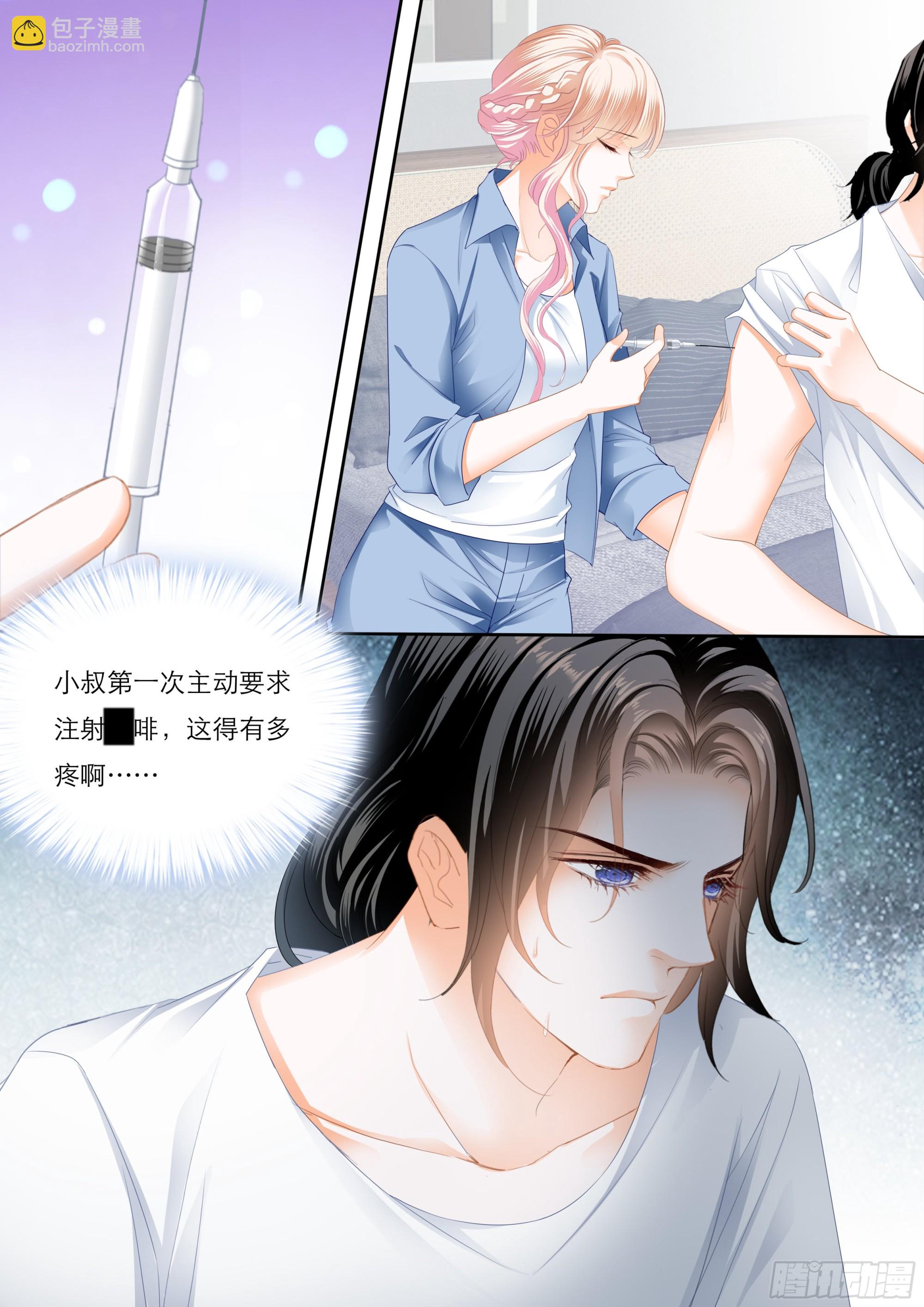 目睹KISS-第384话