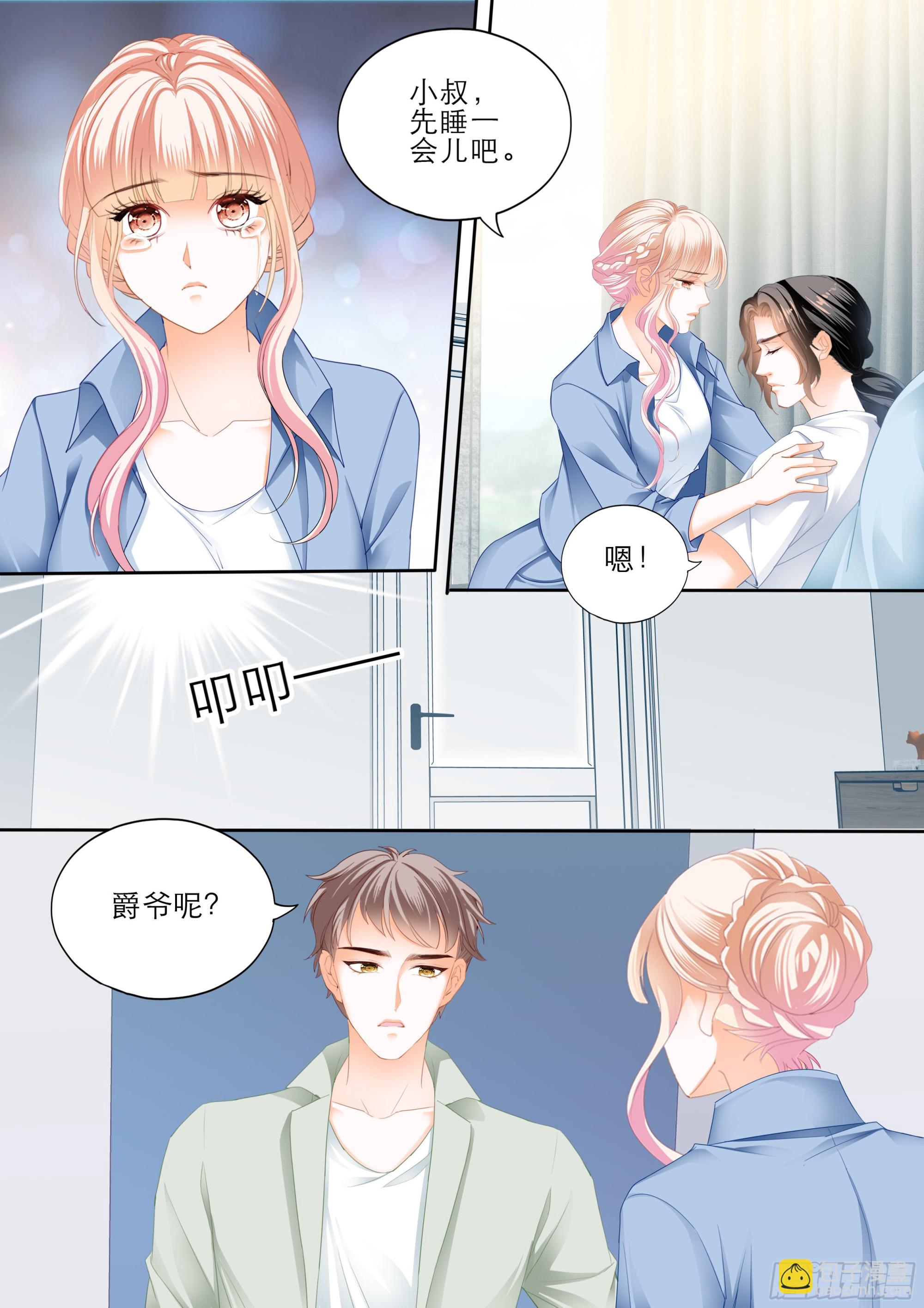 目睹KISS-第384话