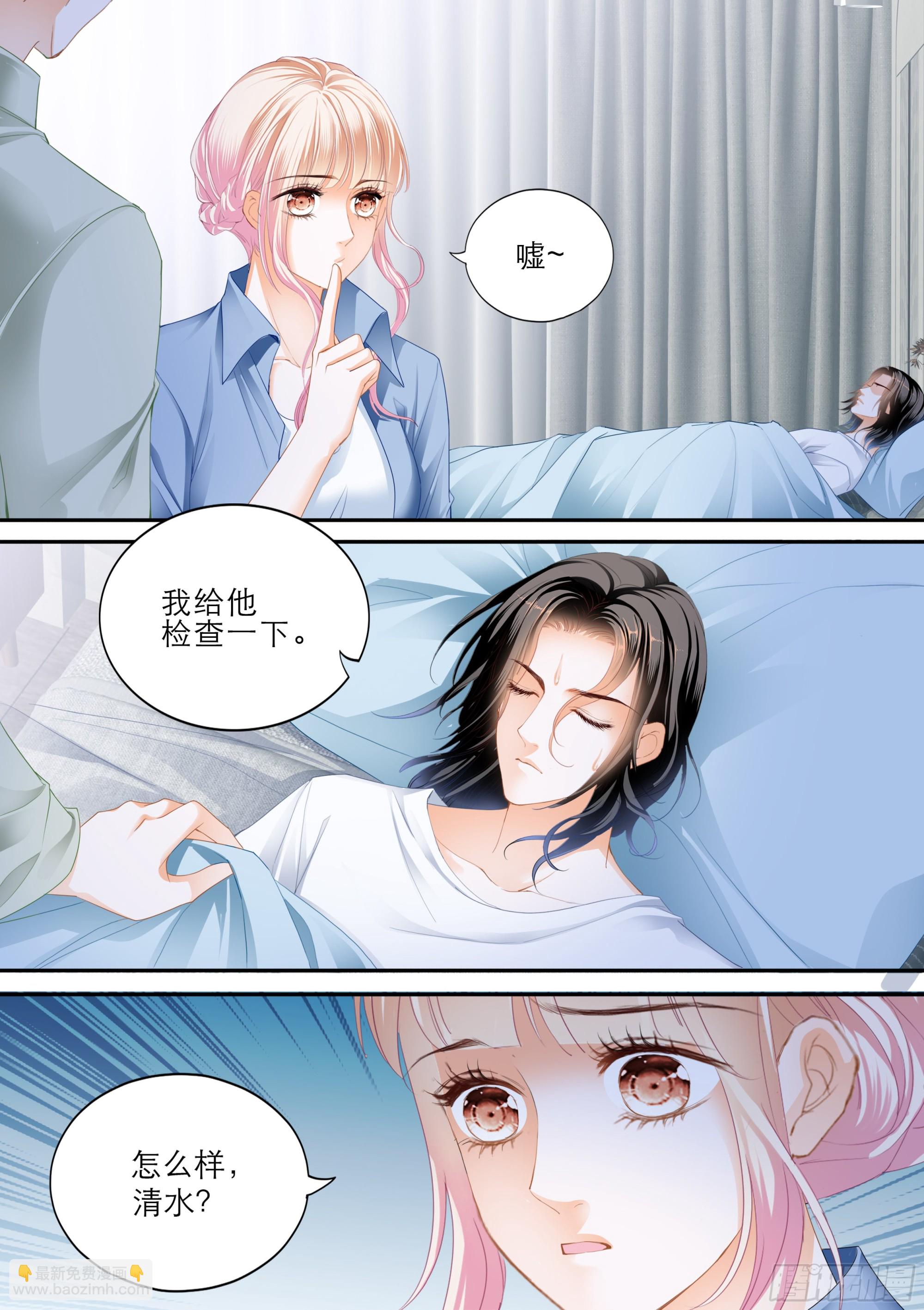 目睹KISS-第384话