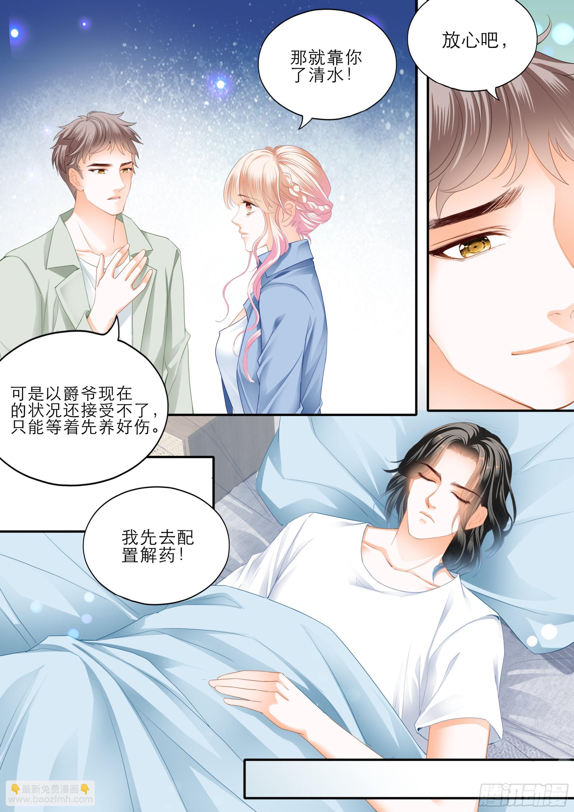 目睹KISS-第384话